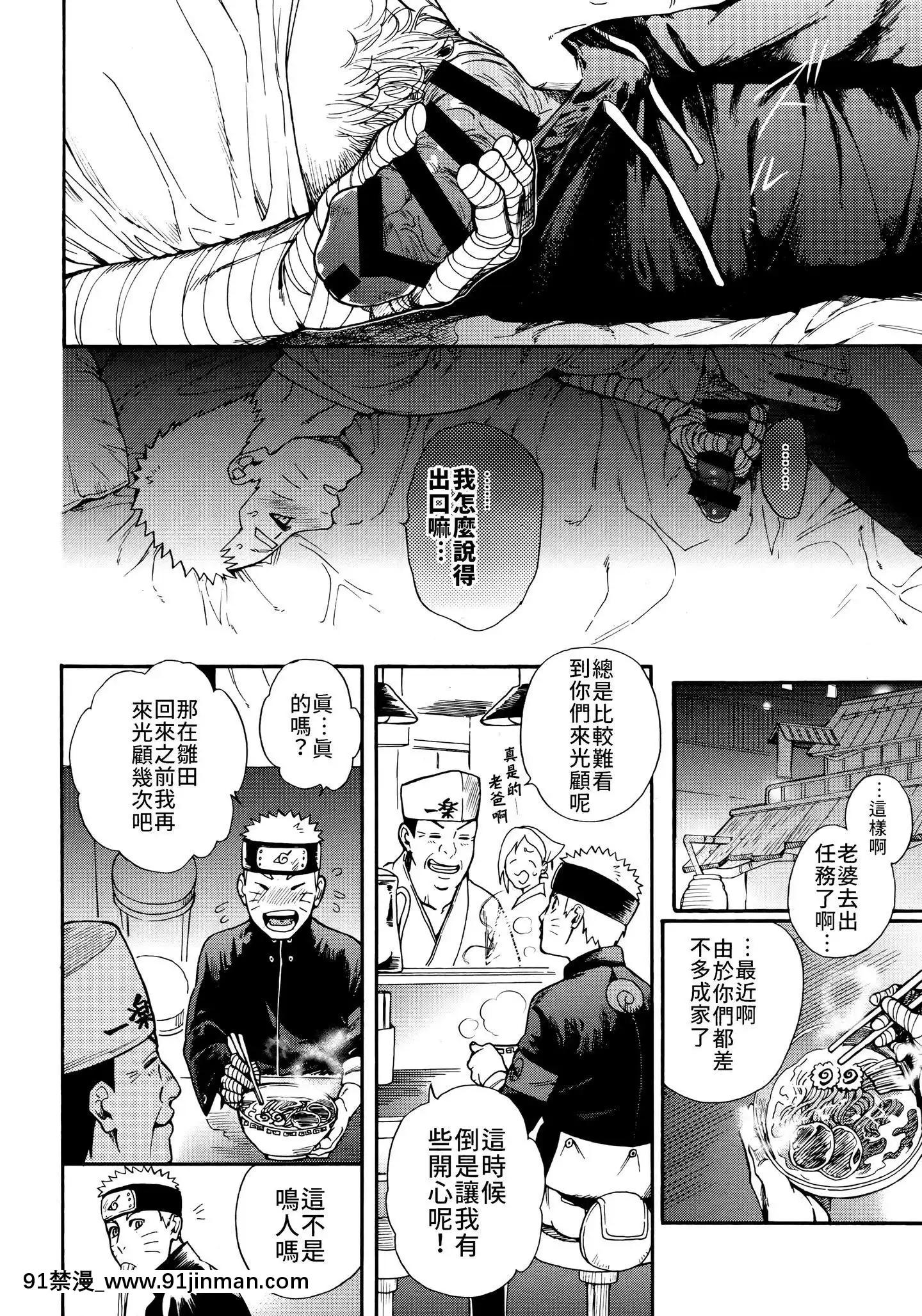 緊緊擁抱、這份逞強[lawnboy gt 18h]