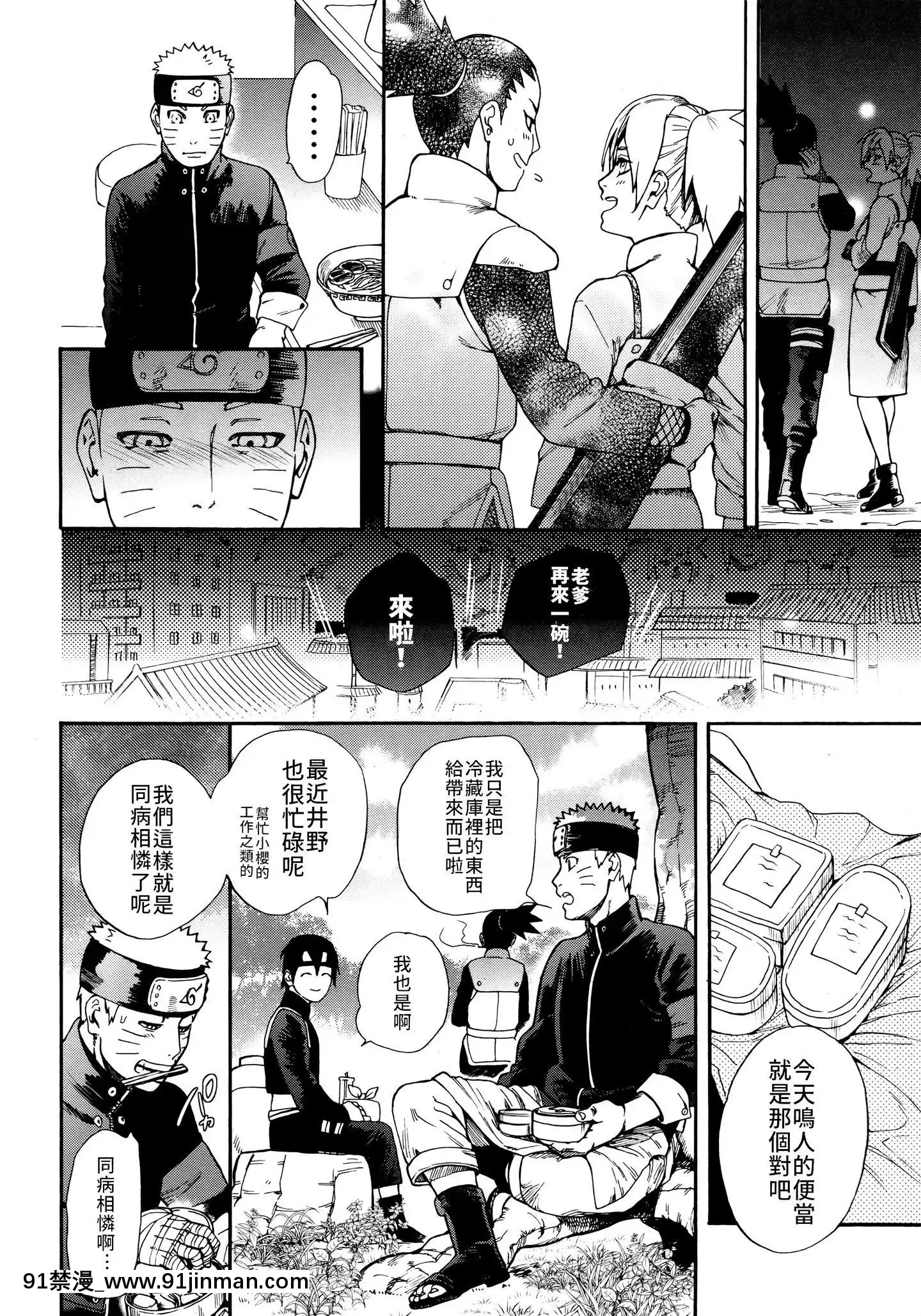 緊緊擁抱、這份逞強[lawnboy gt 18h]