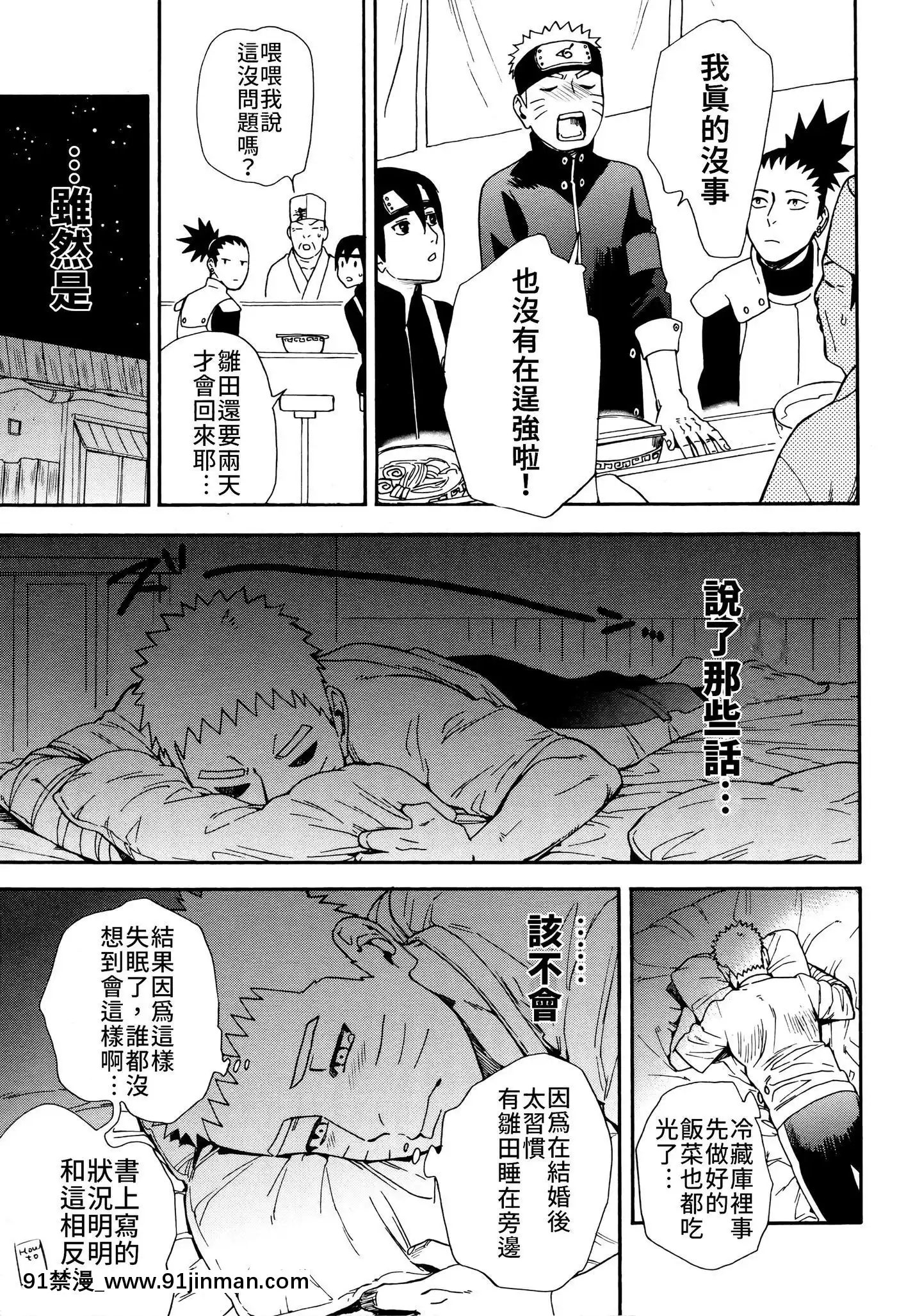 緊緊擁抱、這份逞強[lawnboy gt 18h]