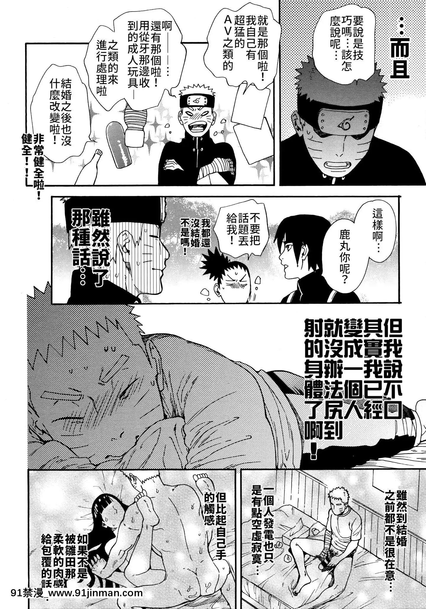 緊緊擁抱、這份逞強[lawnboy gt 18h]