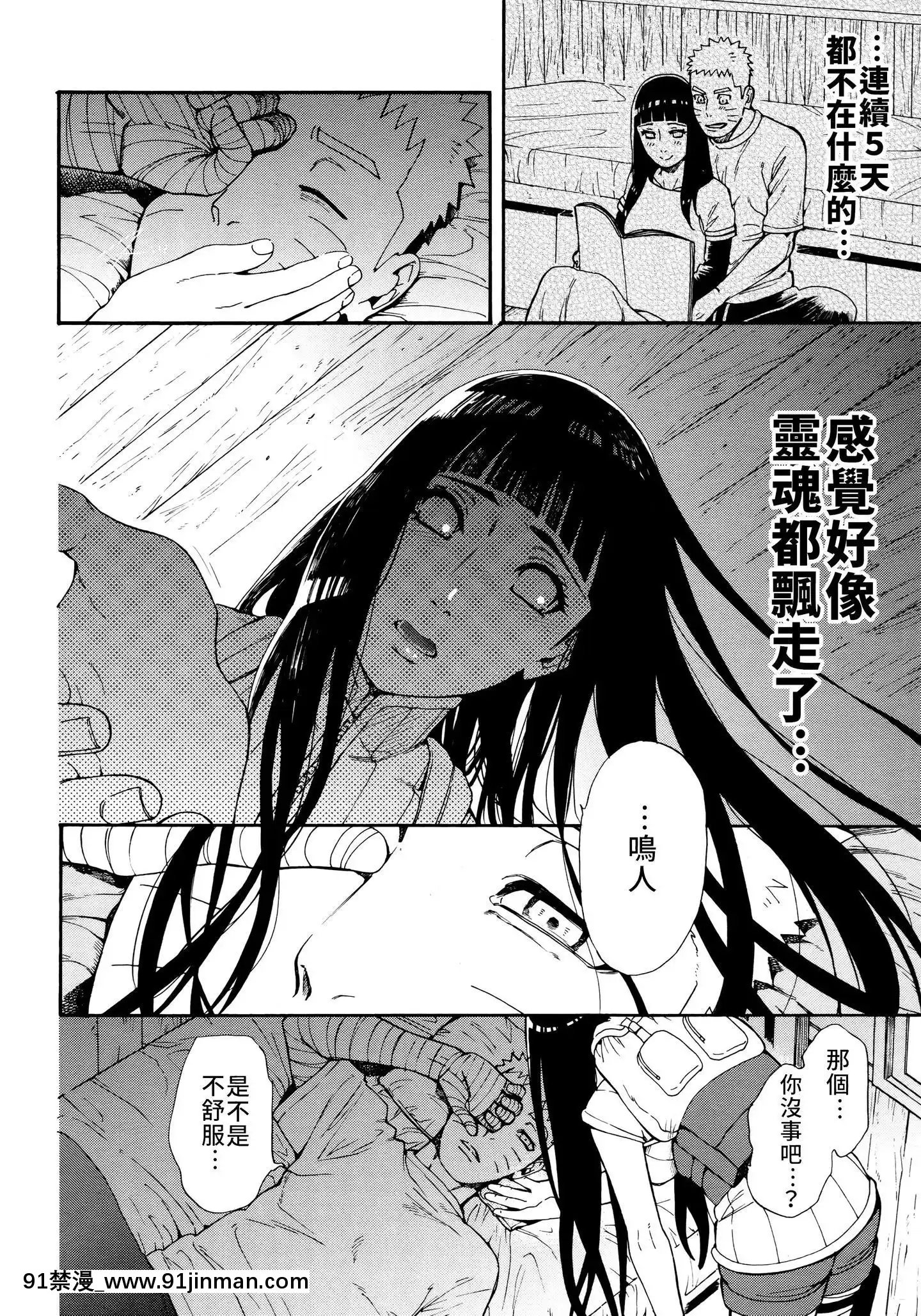 緊緊擁抱、這份逞強[lawnboy gt 18h]