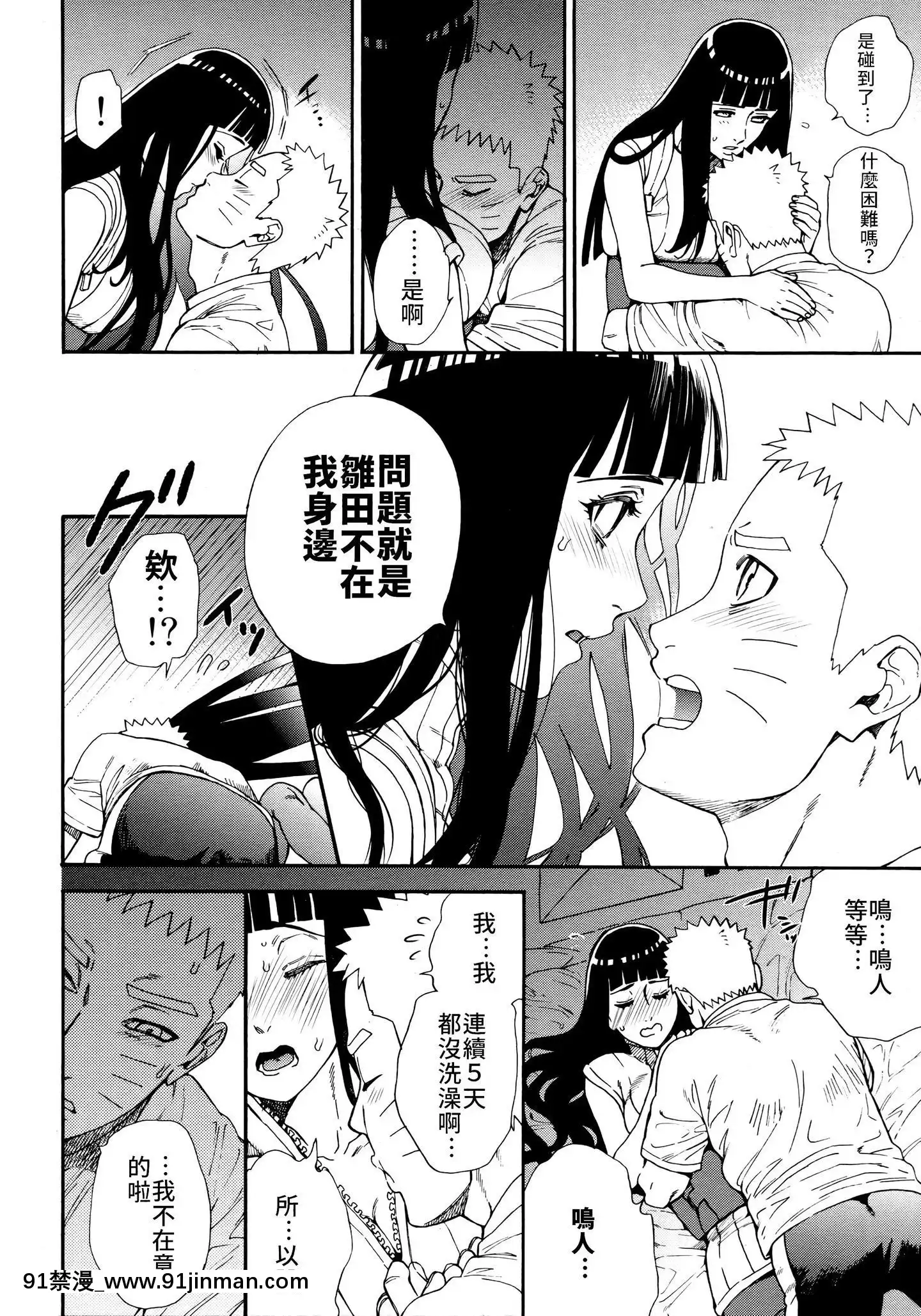緊緊擁抱、這份逞強[lawnboy gt 18h]