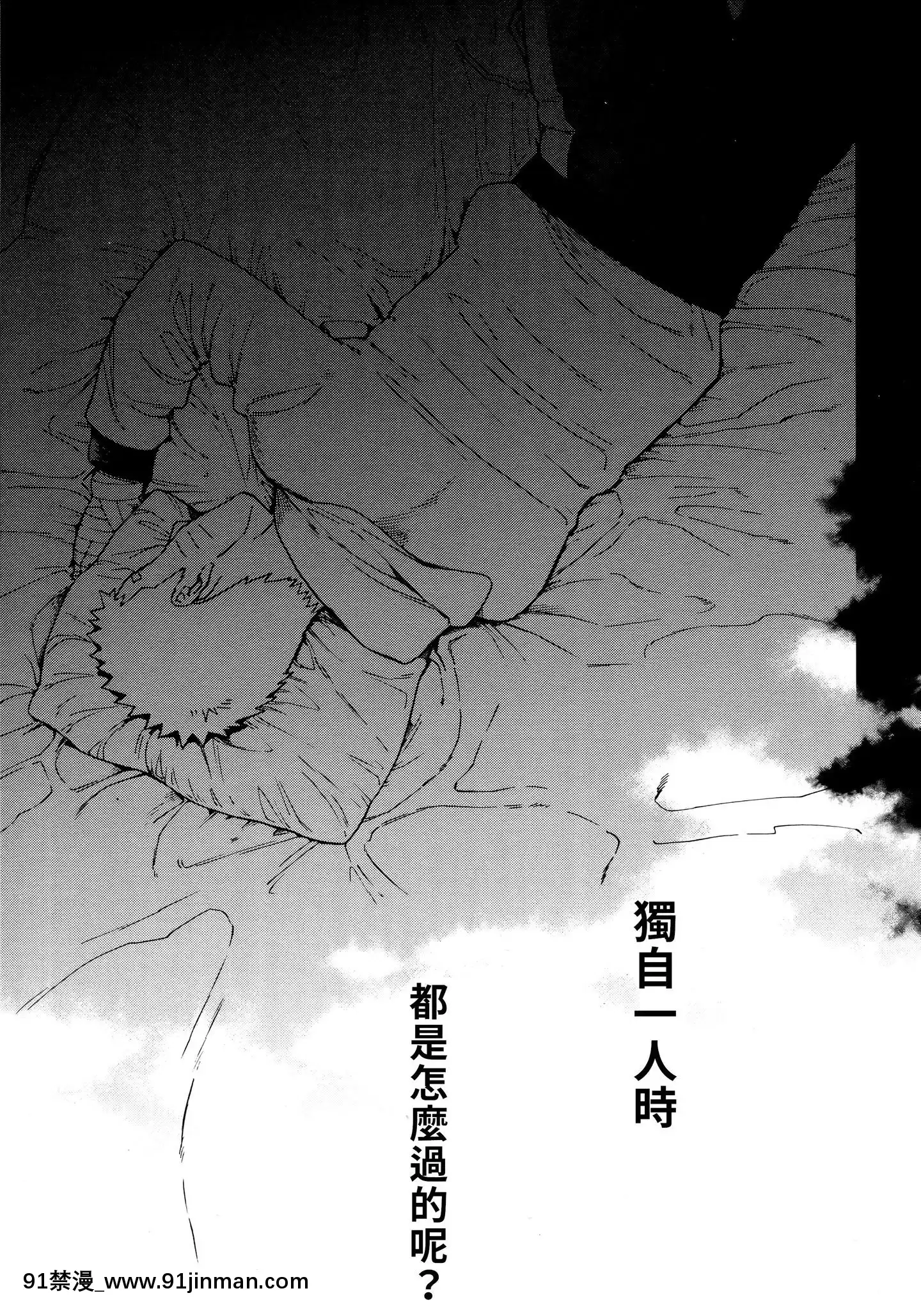 緊緊擁抱、這份逞強[lawnboy gt 18h]