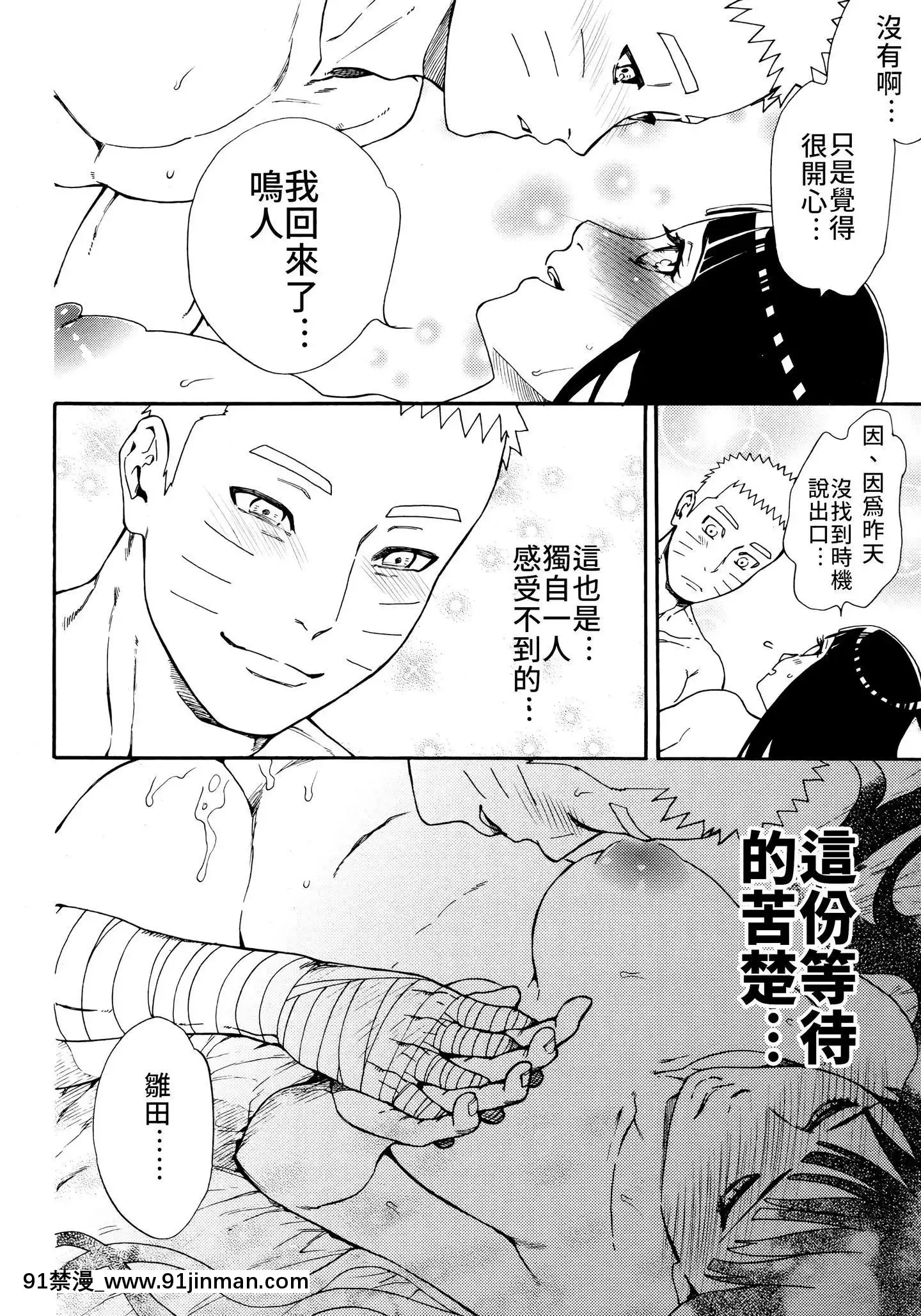 緊緊擁抱、這份逞強[lawnboy gt 18h]
