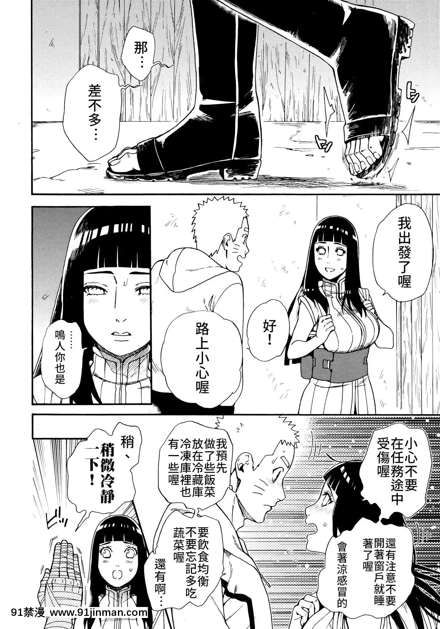 緊緊擁抱、這份逞強[lawnboy gt 18h]