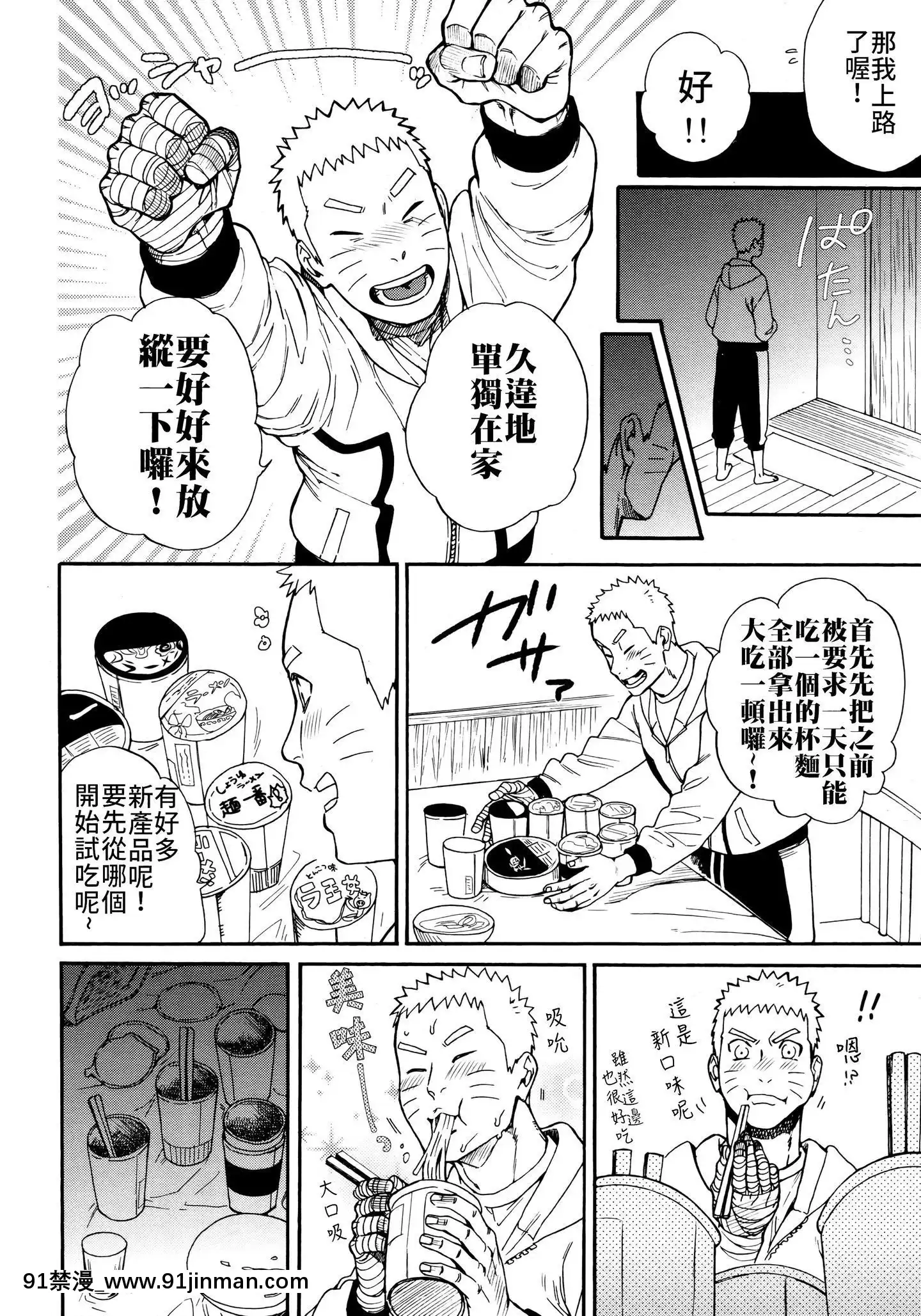 緊緊擁抱、這份逞強[lawnboy gt 18h]