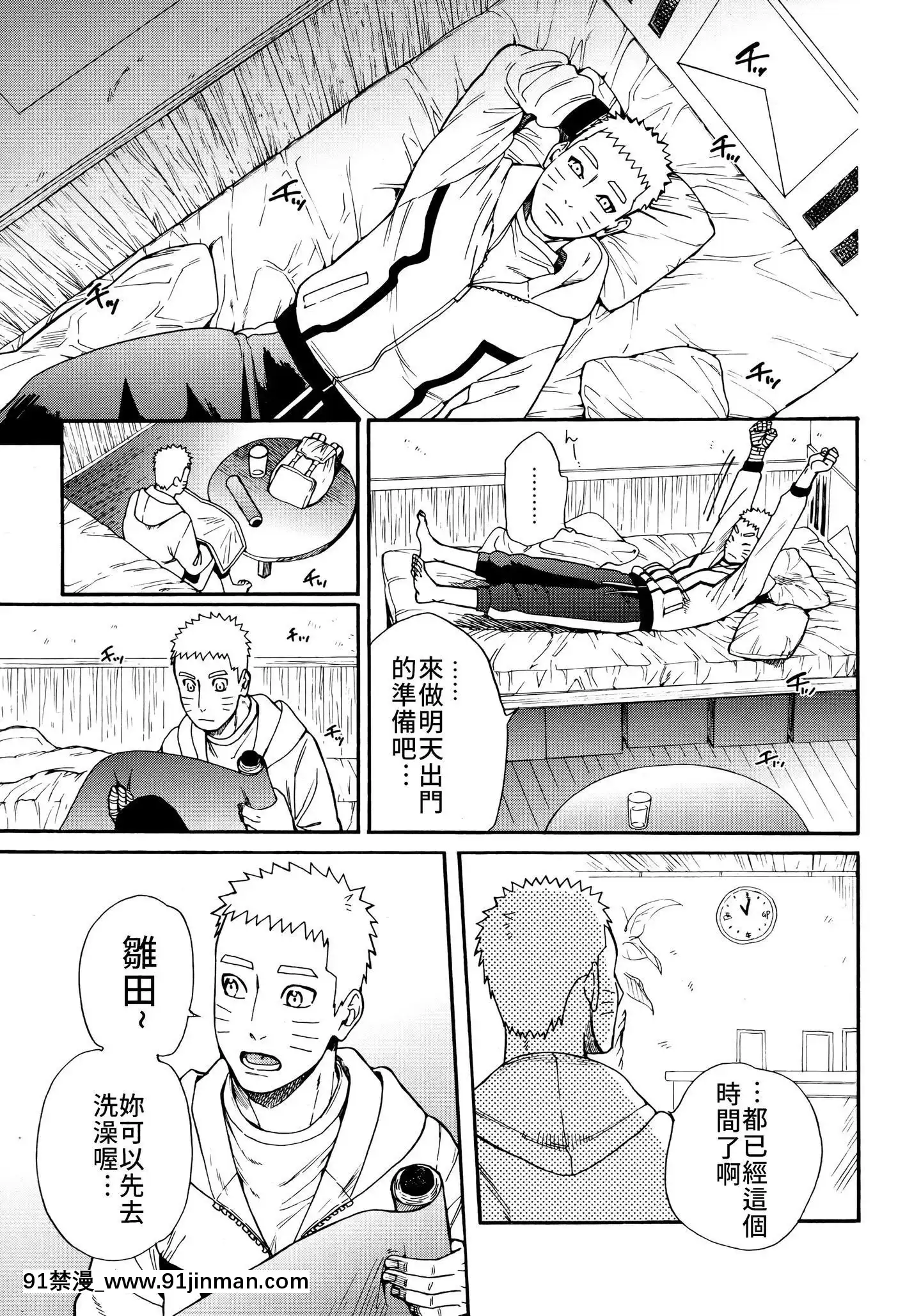 緊緊擁抱、這份逞強[lawnboy gt 18h]