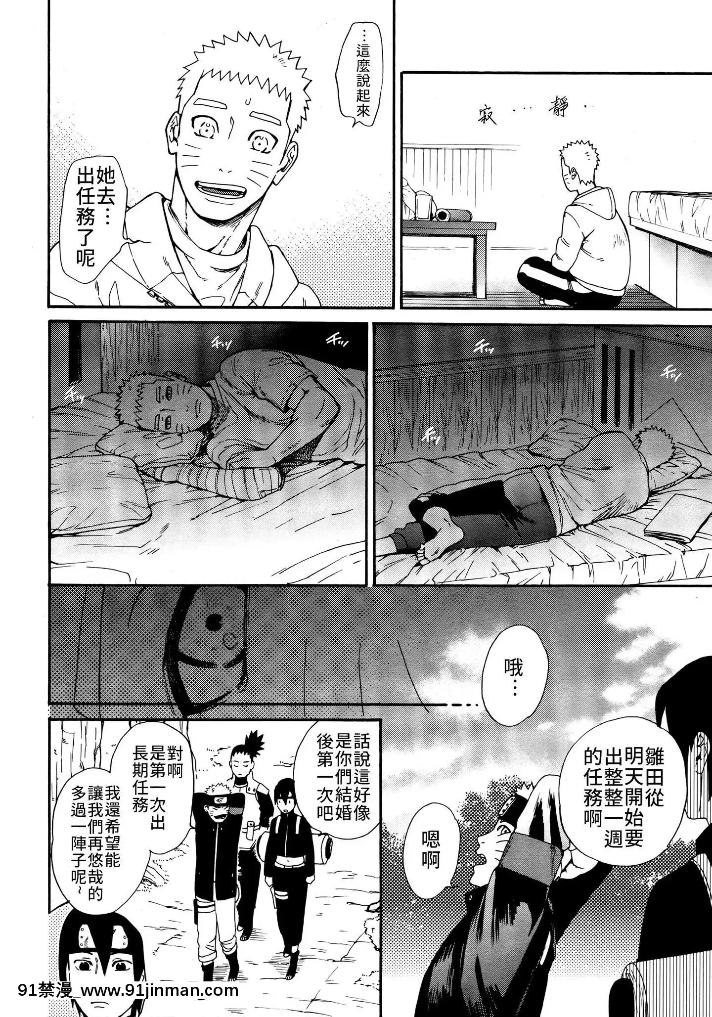 緊緊擁抱、這份逞強[lawnboy gt 18h]