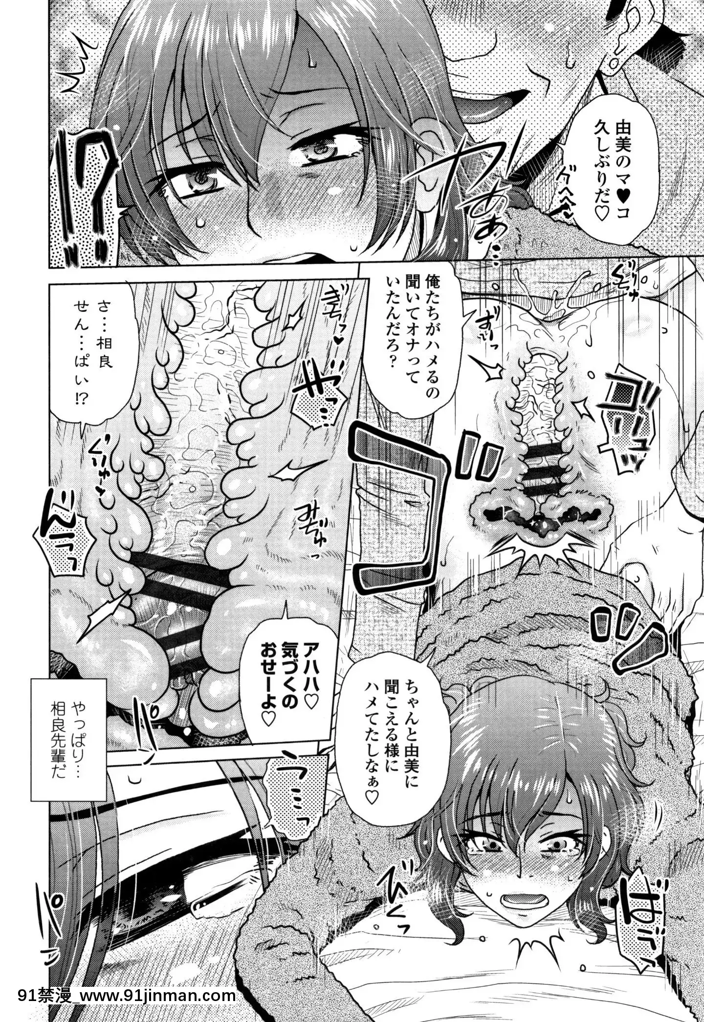 [胡桃屋ましみん]だまされ飢え母とろけ性交+4Pリーフレット[伊利 h漫]