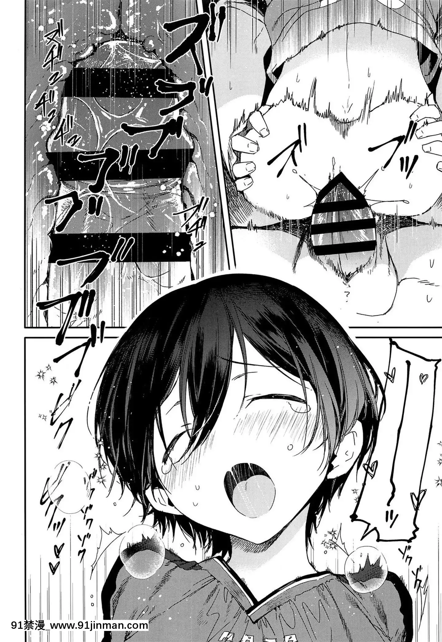 [海棠零個人漢化](C94)[サクサク還元濃縮(股下金珠)]精通前サッカー少年のイキ狂いオーガズムラブセックス[廁所 妹妹 成人漫畫]