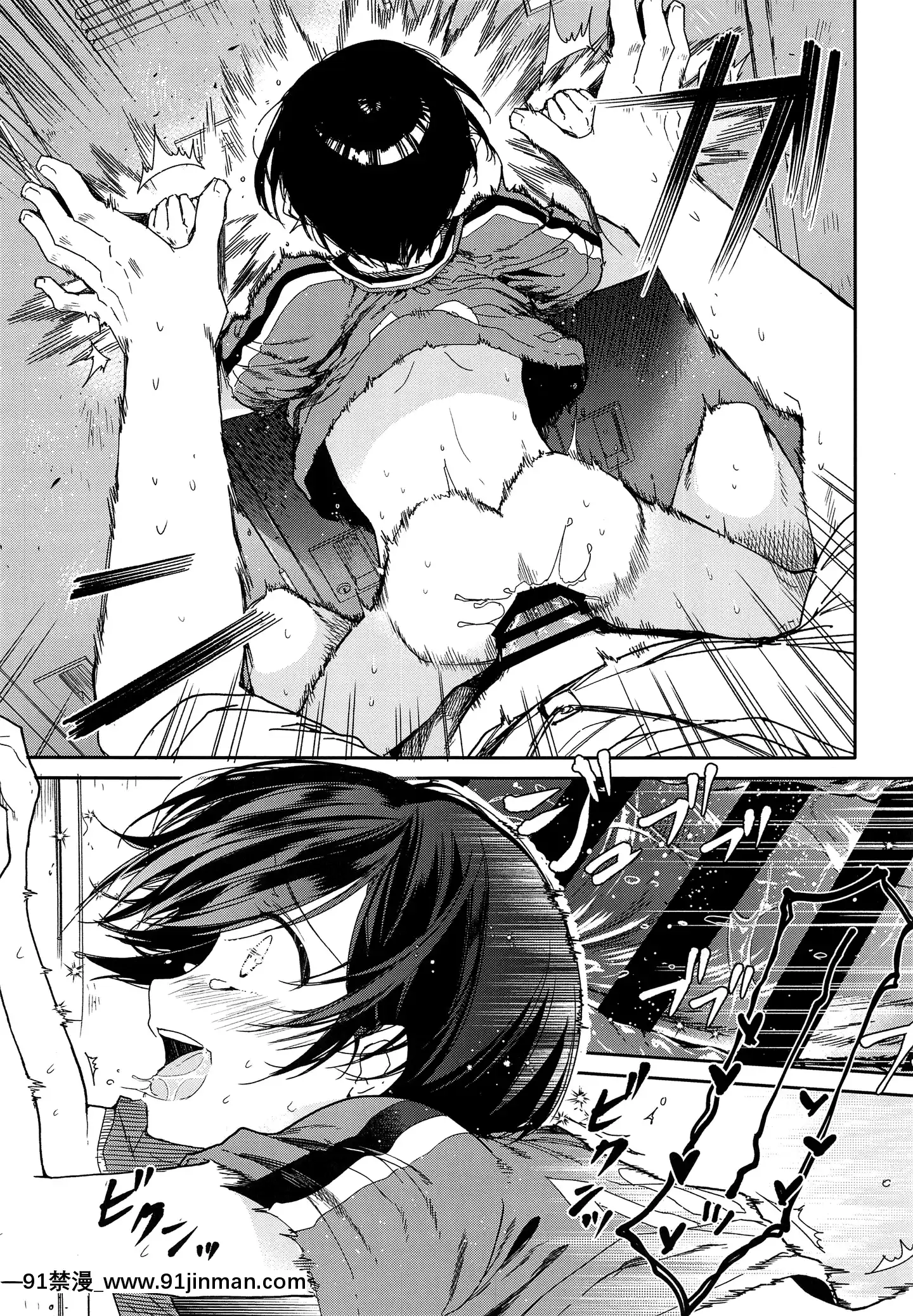 [海棠零個人漢化](C94)[サクサク還元濃縮(股下金珠)]精通前サッカー少年のイキ狂いオーガズムラブセックス[廁所 妹妹 成人漫畫]