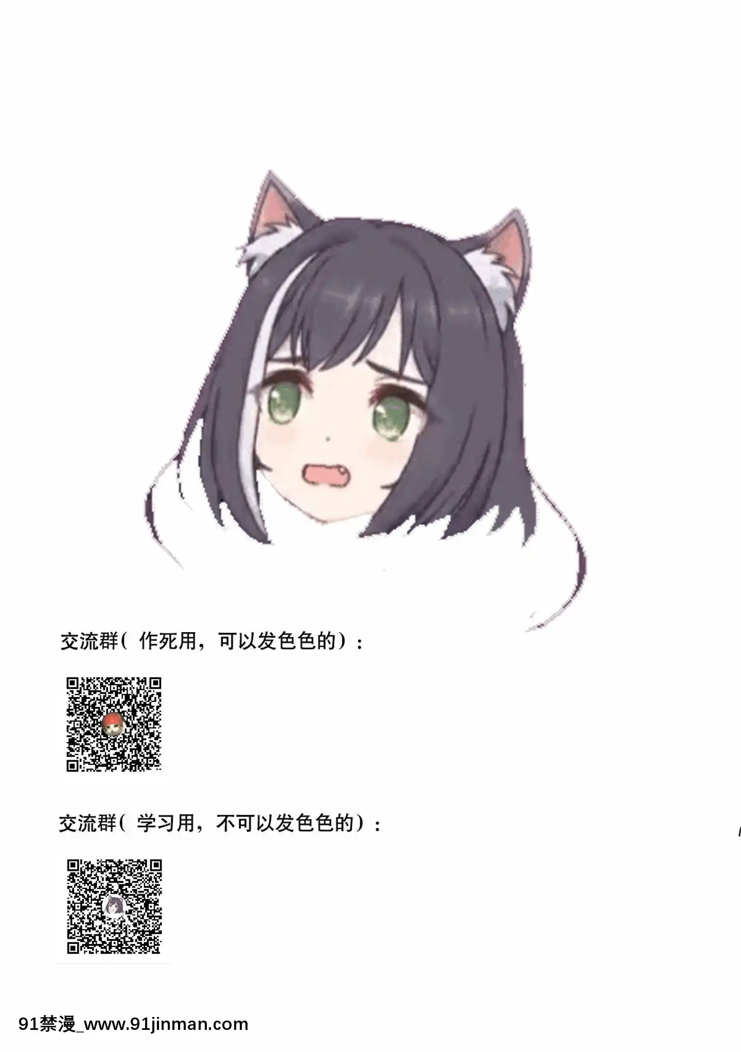 [臭鼬佬個人漢化001](C85)[VOLVOX(キザキ,チリマ)]まものの塔(ドラゴンクエスト2)[télénantes replay 18h]