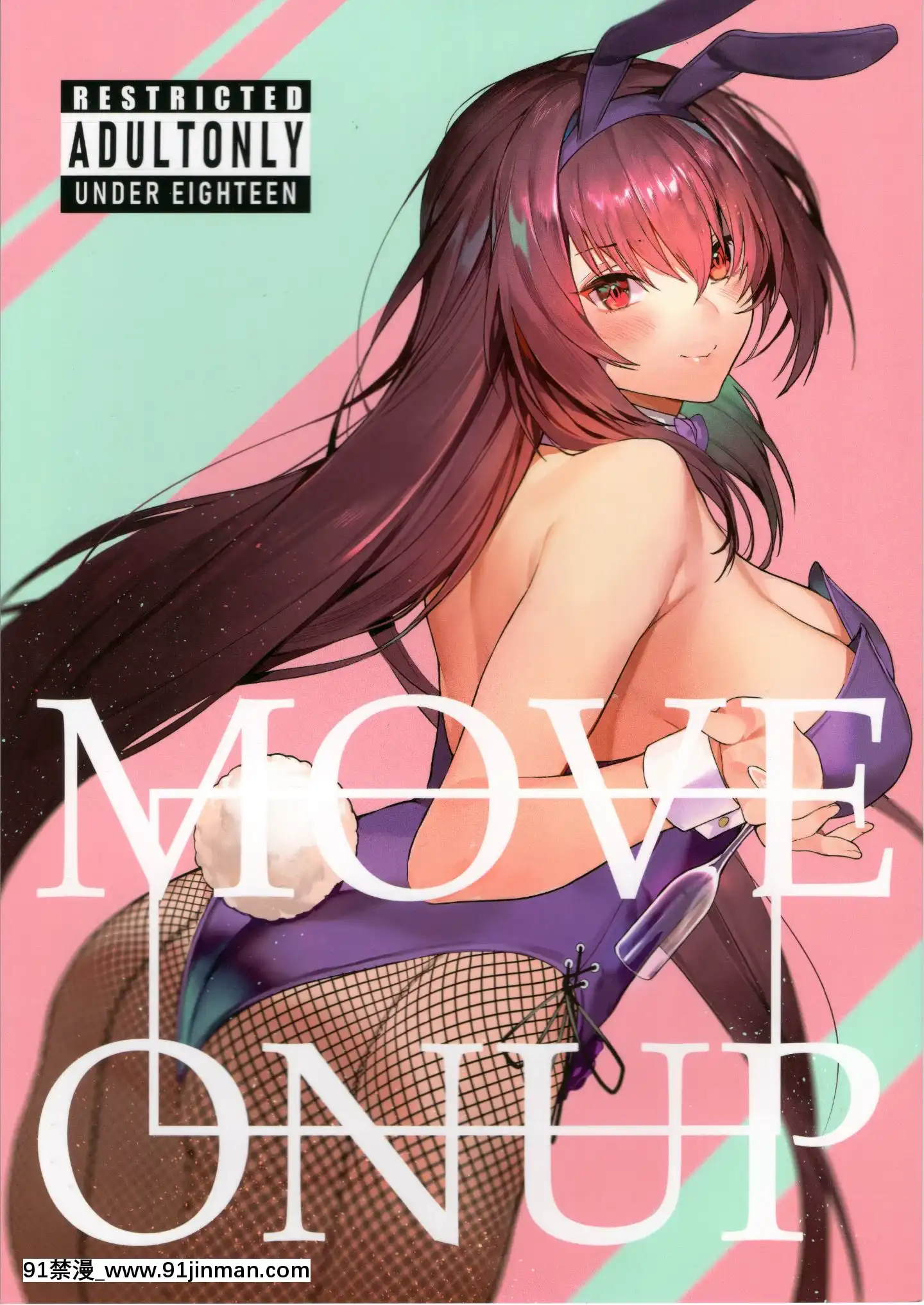 MOVEONUP[h漫 遊泳]