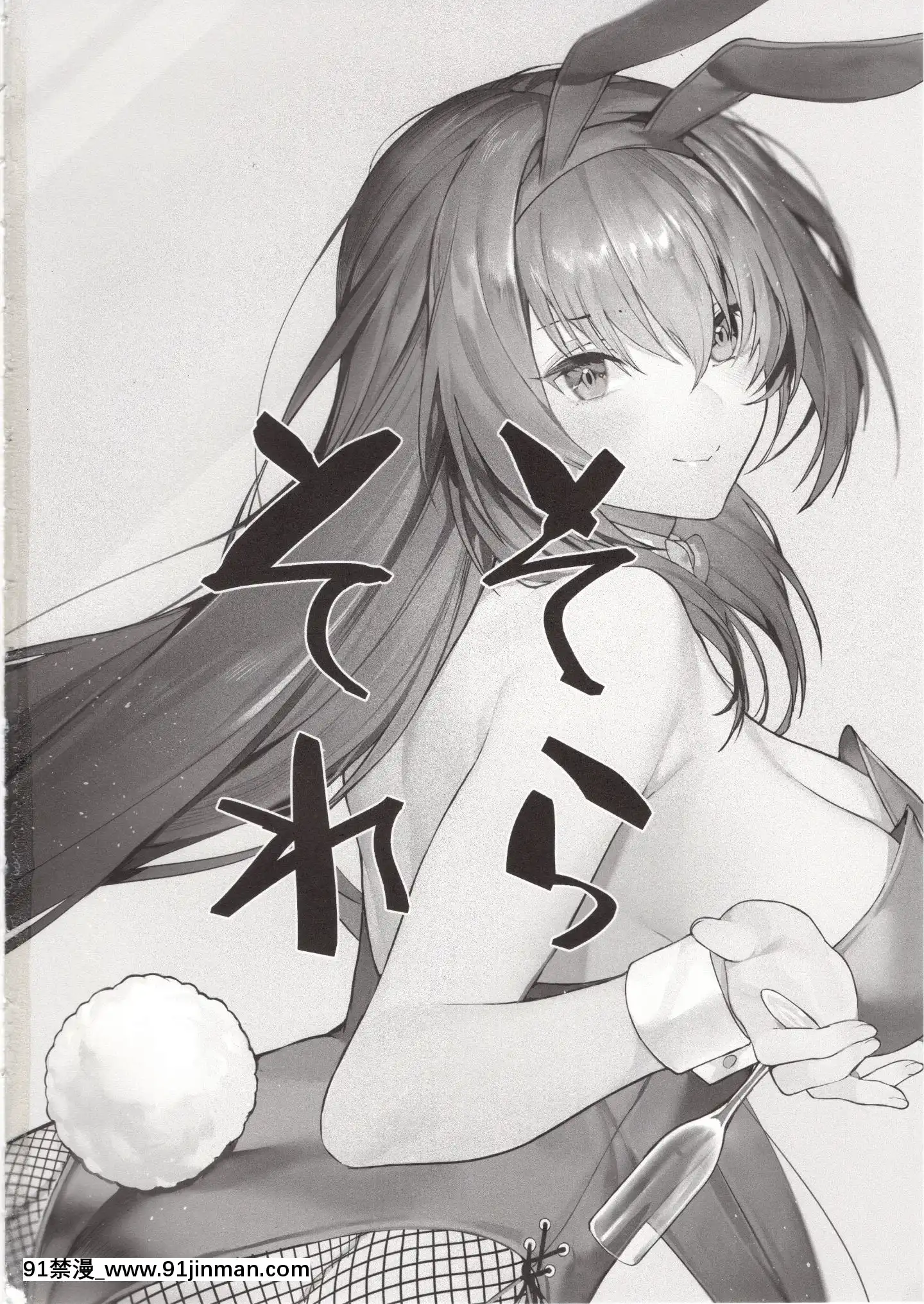 MOVEONUP[h漫 遊泳]
