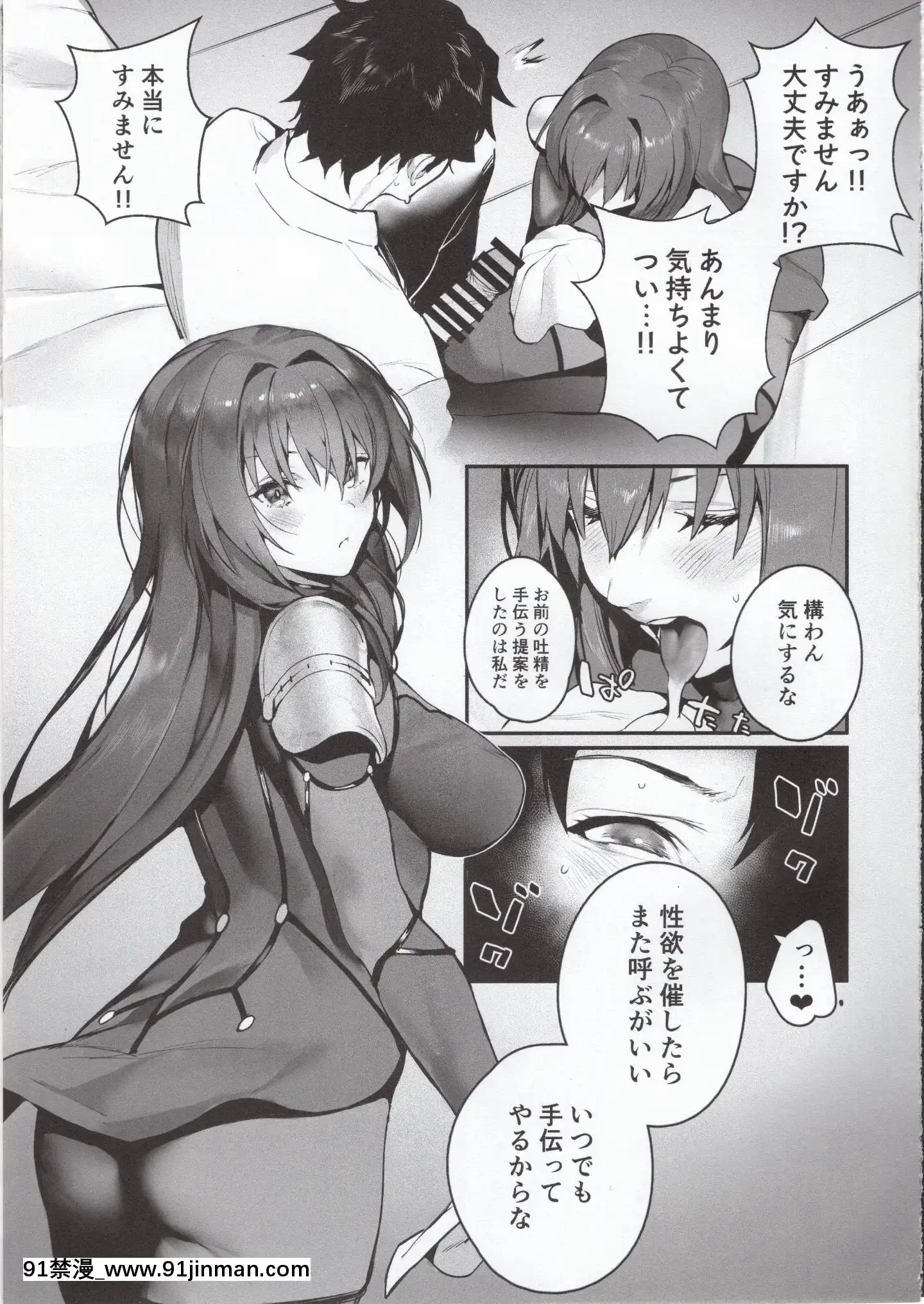 MOVEONUP[h漫 遊泳]