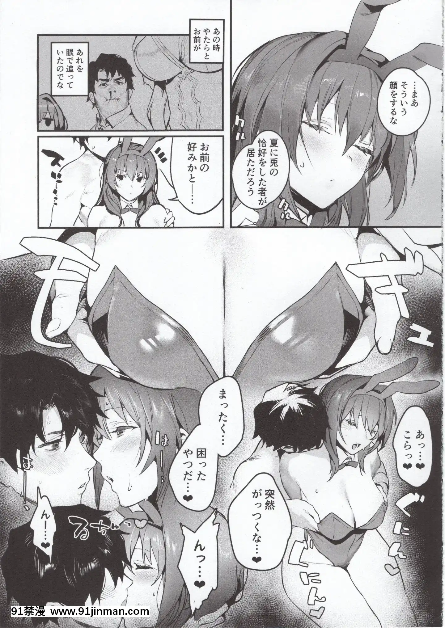 MOVEONUP[h漫 遊泳]