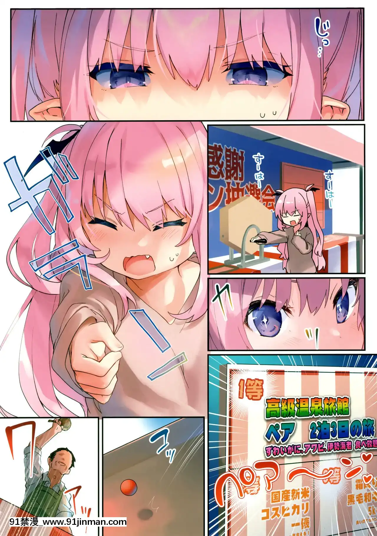 [寂月漢化組](C97)[毛玉牛乳(玉之けだま)]りりすぱ![成人漫畫 h]