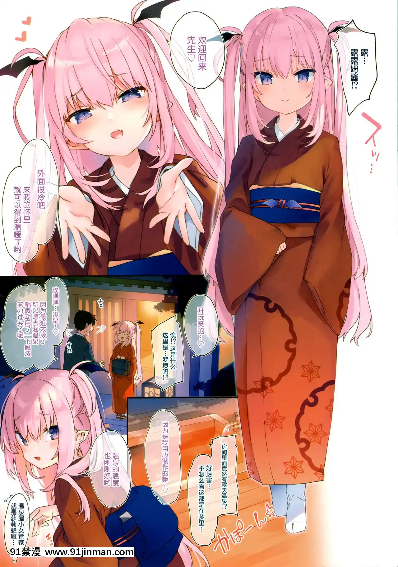 [寂月漢化組](C97)[毛玉牛乳(玉之けだま)]りりすぱ![成人漫畫 h]