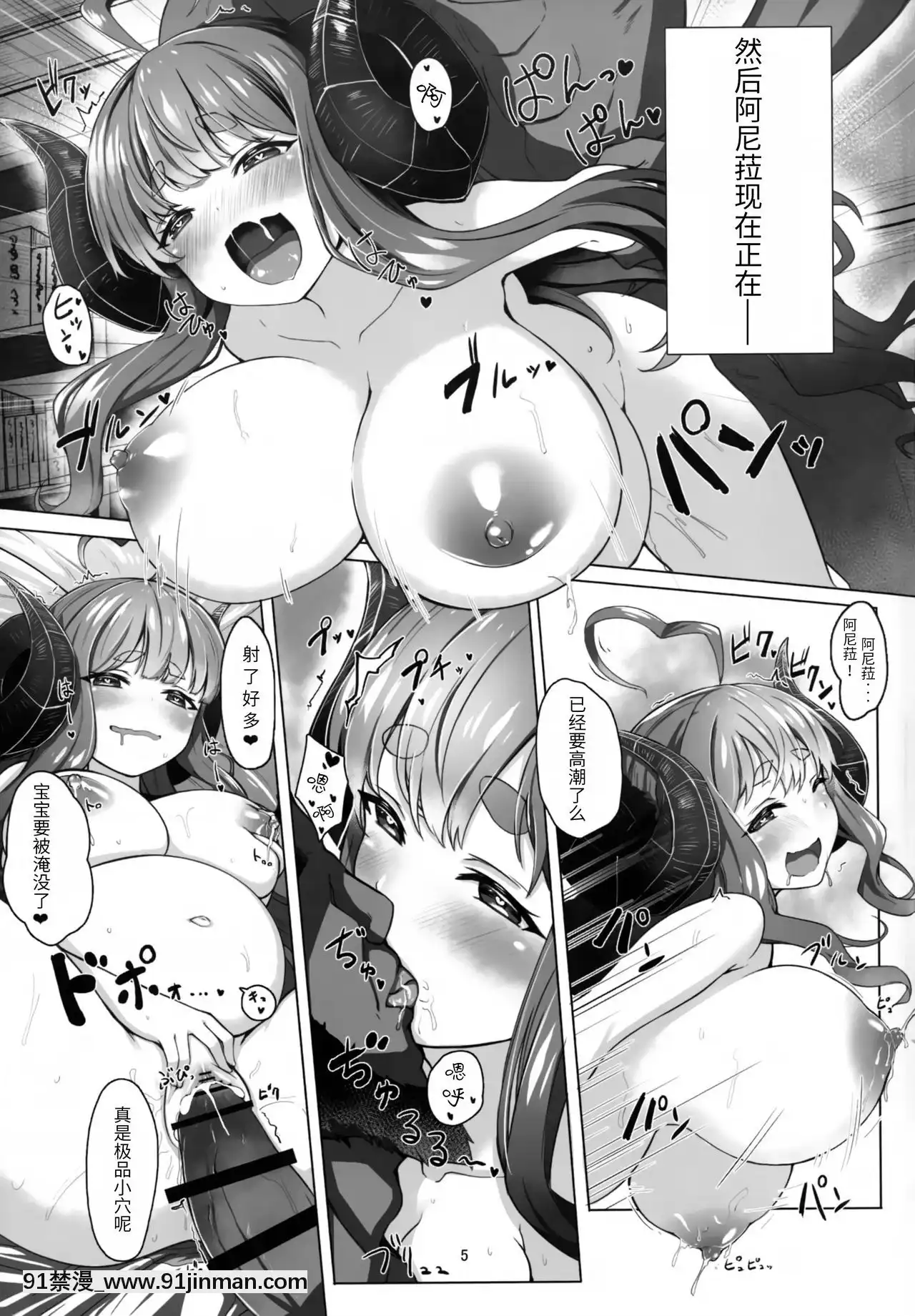 [靴下漢化組](C96)[さいかわようじょ(にゃまる)]ヴァジラとフォリアのアニラだっかんだいさくせん(グランブルーファンタジー)[妖精尾巴 梅比斯 h漫]