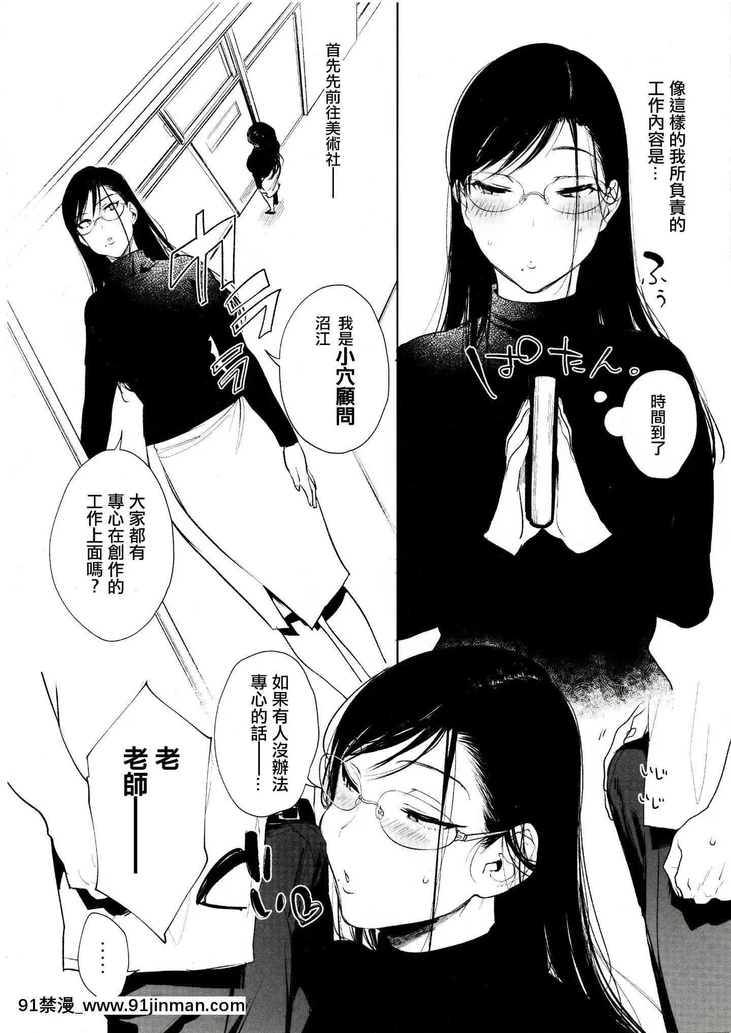 OmankoKomonNueSensei[tire 235 50 18h]