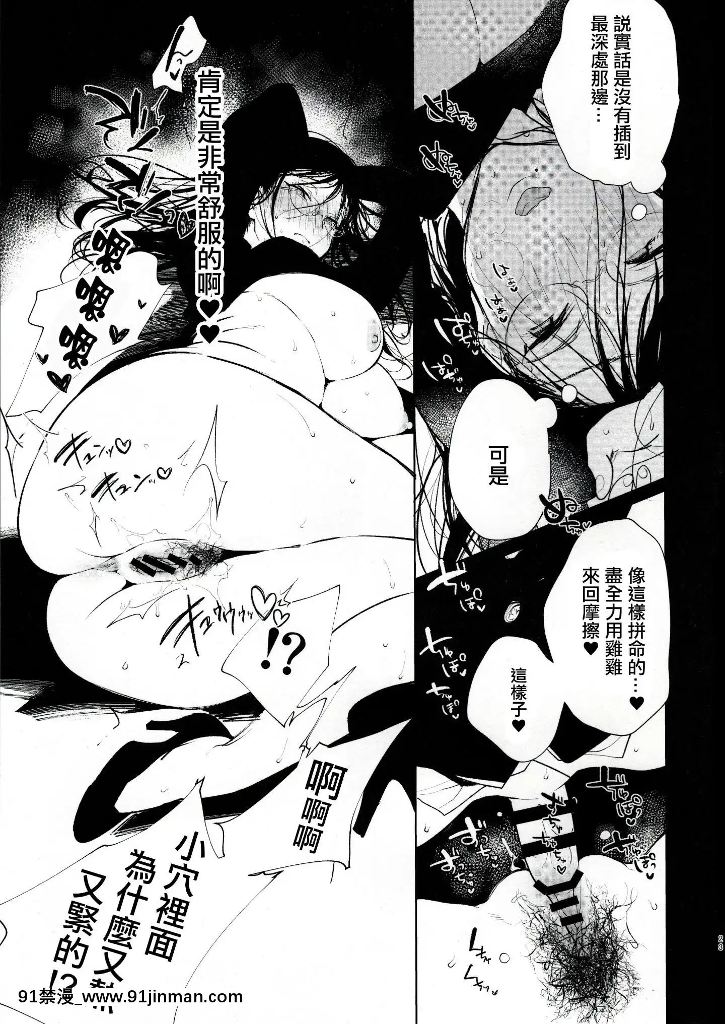 OmankoKomonNueSensei[tire 235 50 18h]