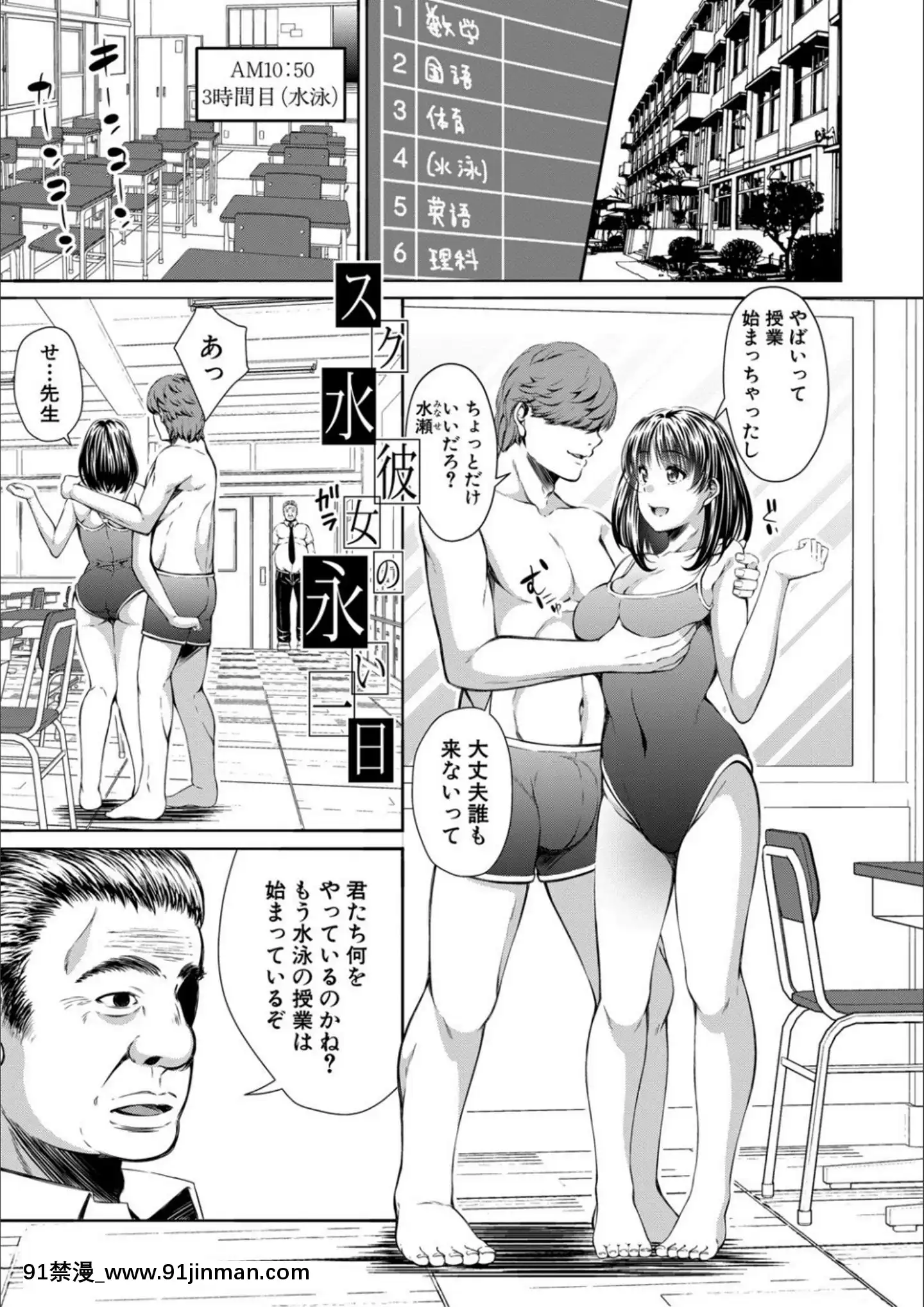 [慄福みのる]オトナ達に仕込まれた快楽[DL版][狼人 h漫]