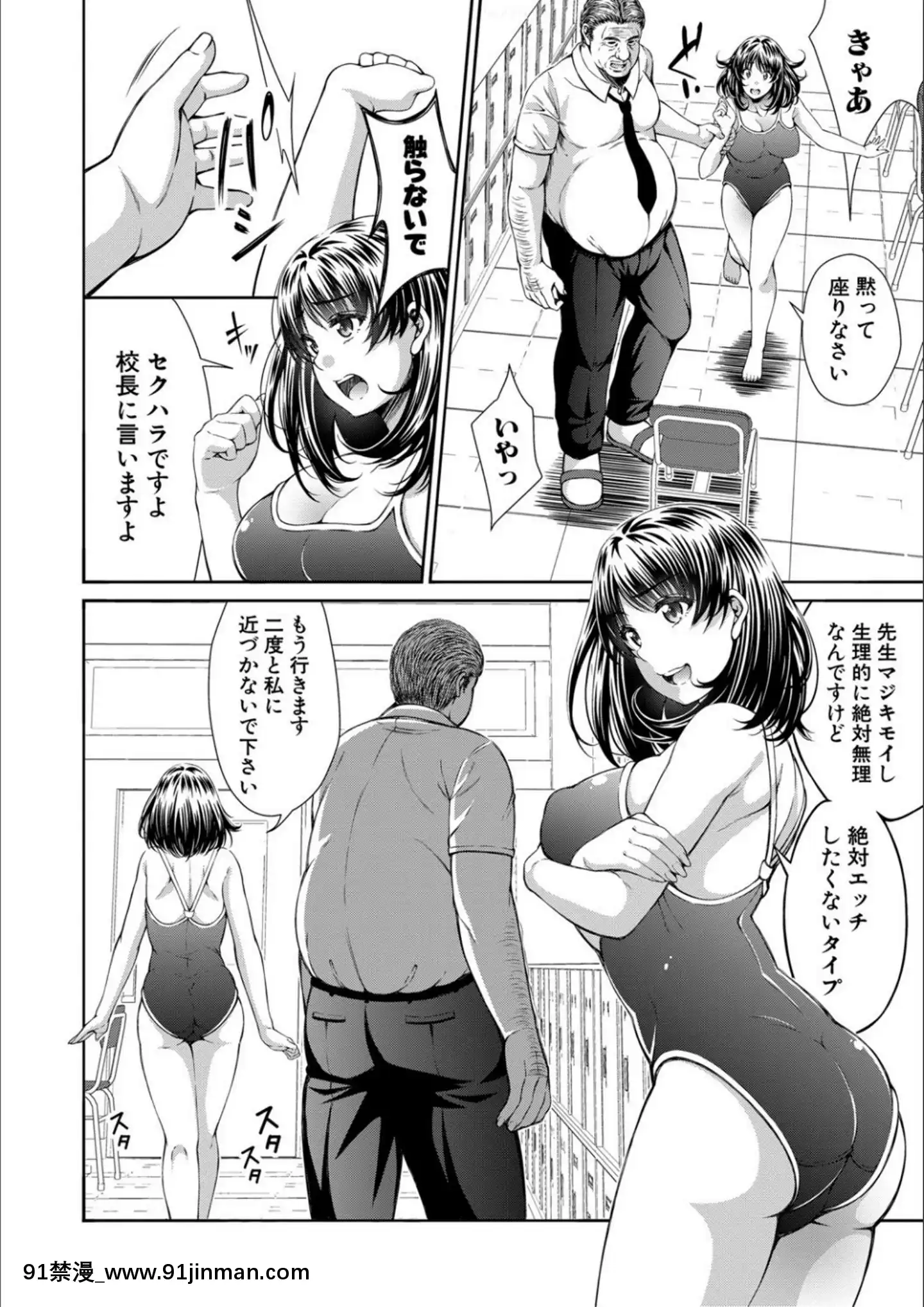 [慄福みのる]オトナ達に仕込まれた快楽[DL版][狼人 h漫]