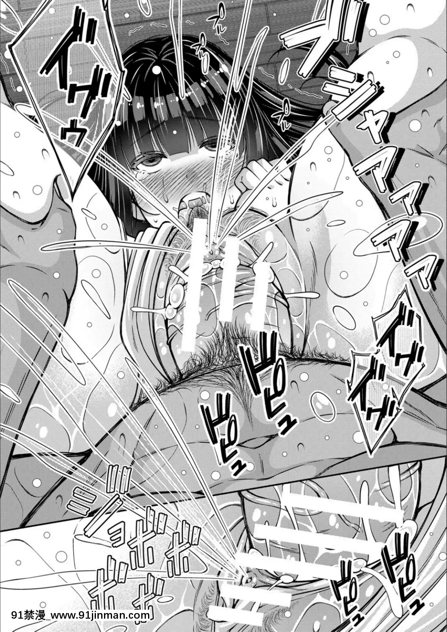 [慄福みのる]オトナ達に仕込まれた快楽[DL版][狼人 h漫]