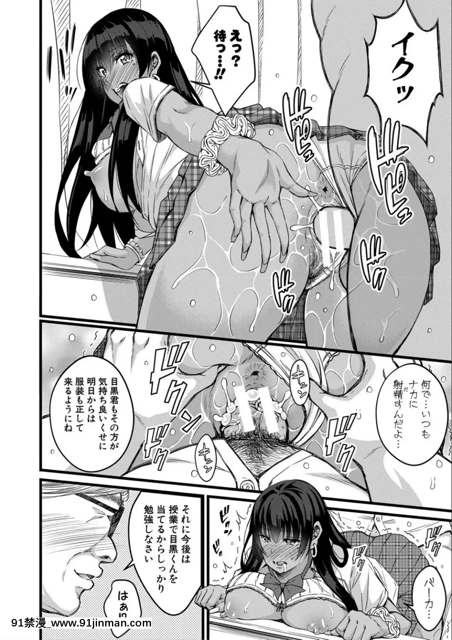 [慄福みのる]オトナ達に仕込まれた快楽[DL版][狼人 h漫]