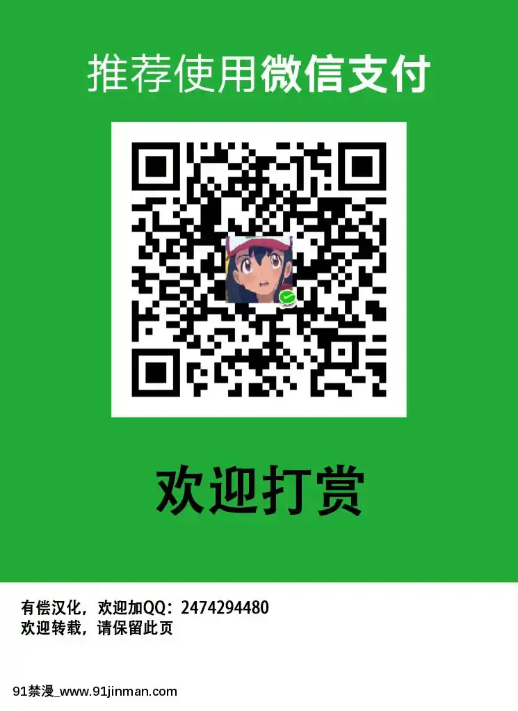 [蘿莉推土機個人精翻][nabeのサークル(nabe)]返り咲き～若い雄との煩悩子作り～[中國翻訳][哆啦a夢 h漫]