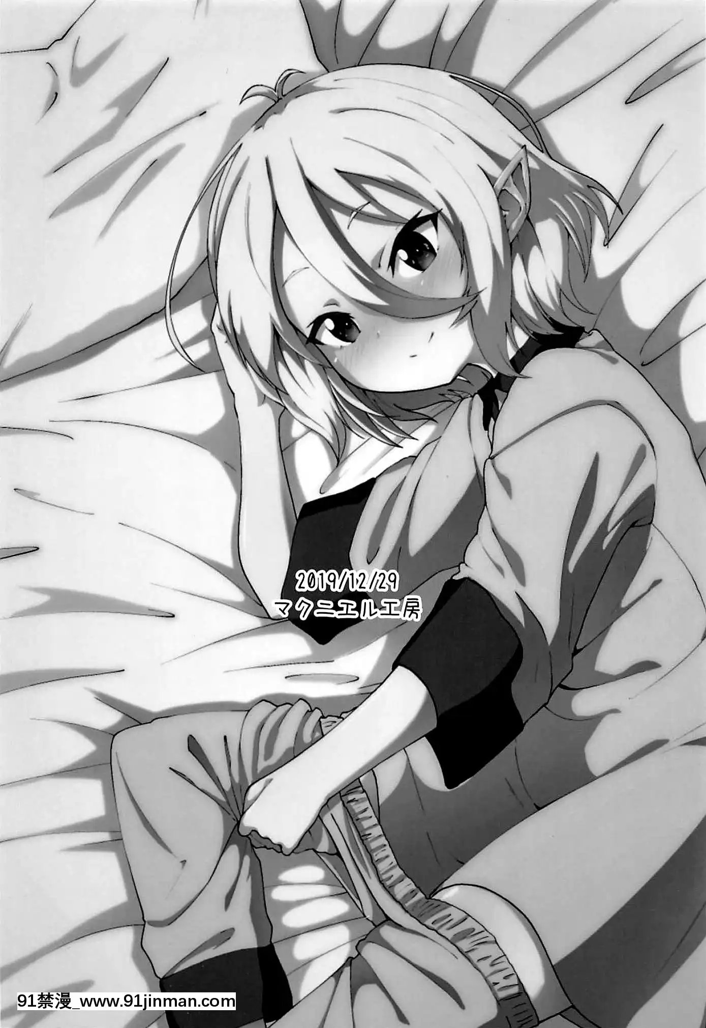 [廢欲加速漢化](C97)[マクニエル工房(えにくま)]コッコロちゃんの性慾開花(プリンセスコネクト!Re-Dive)[中國翻訳][姊弟 h漫]