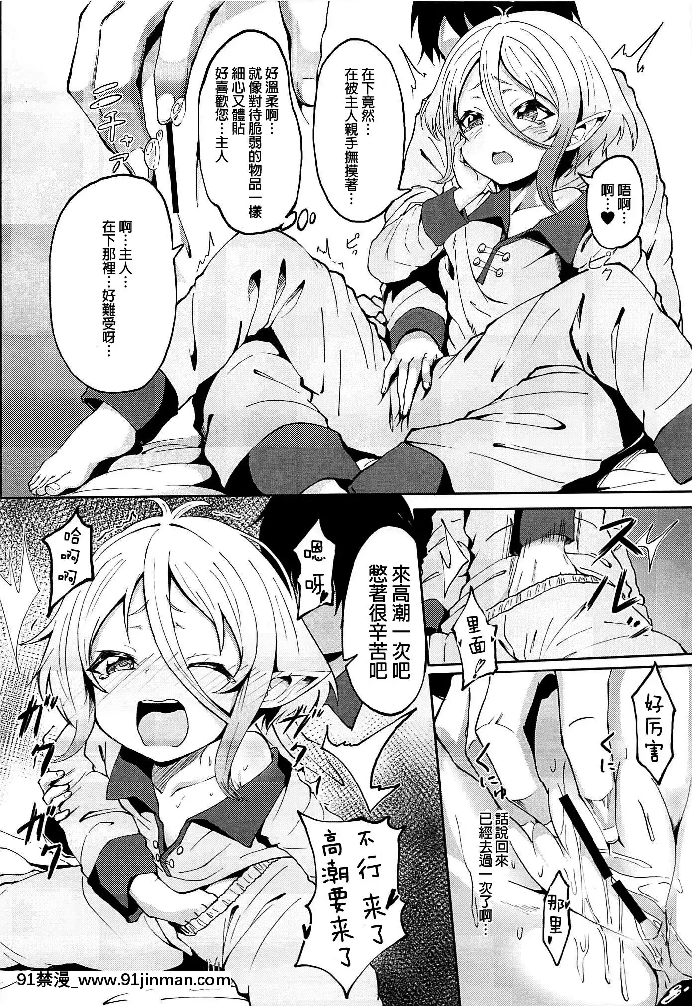 [廢欲加速漢化](C97)[マクニエル工房(えにくま)]コッコロちゃんの性慾開花(プリンセスコネクト!Re-Dive)[中國翻訳][姊弟 h漫]
