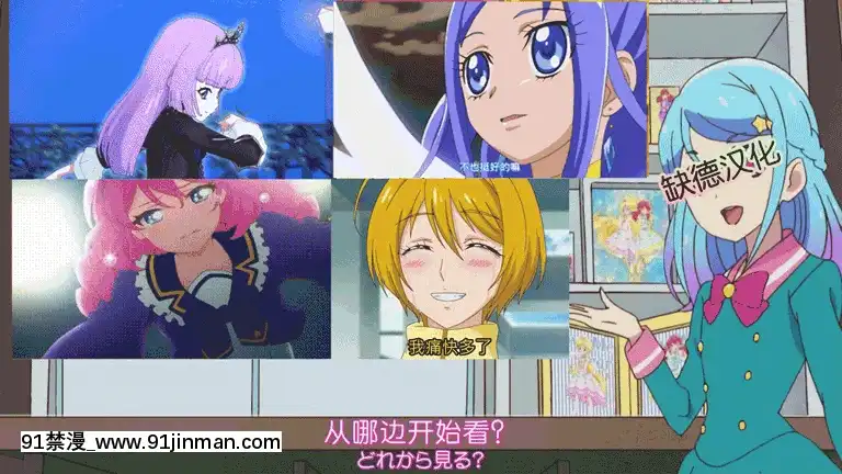 [缺德漢化](COMIC1☆10)[オレムハX(キクチツトム)]みらいのミラクル大百科その1(魔法つかいプリキュア!)[dbtechnologies sub 18h]