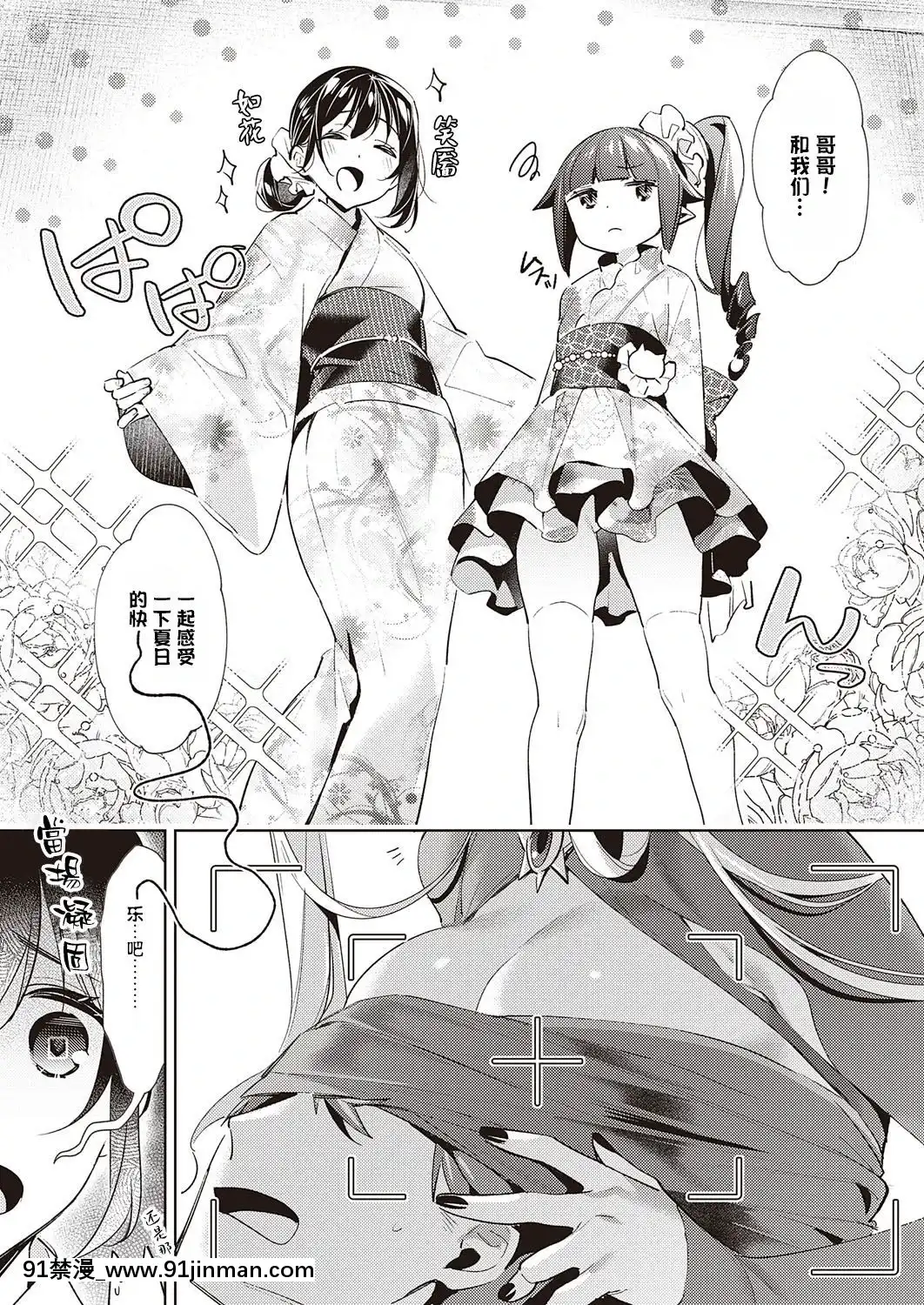 YokubouPandora14-欲望潘多拉14[misas barcelona 18h]