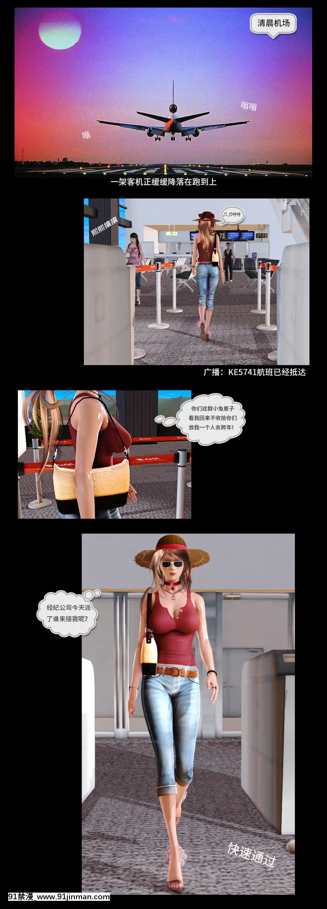 [3D]罪人啓示錄第二季[精靈幻想記 h漫]