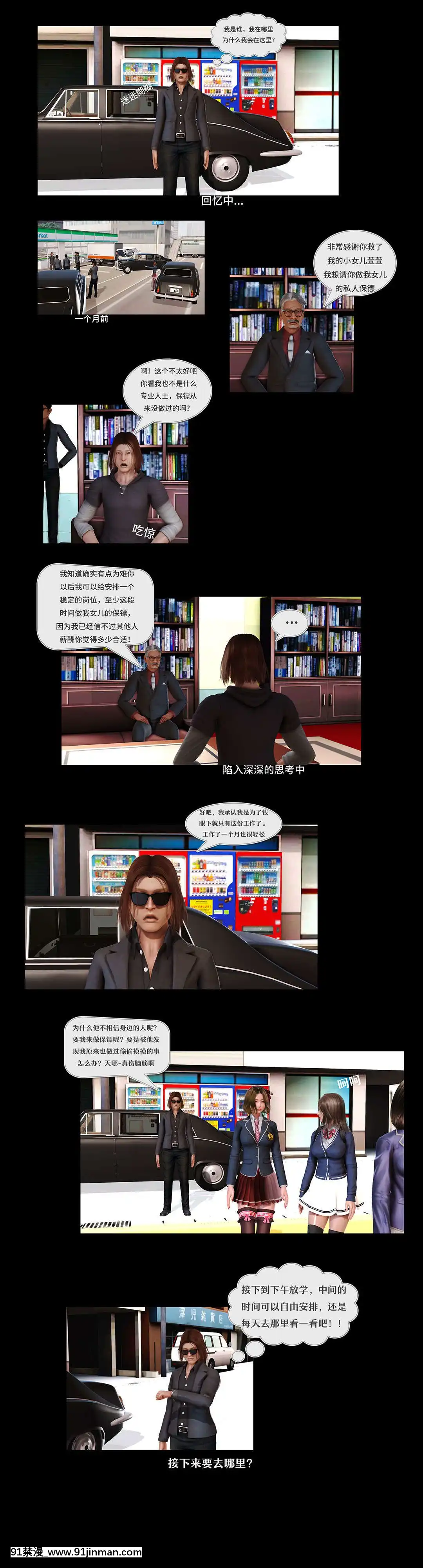 [3D]罪人啓示錄第二季[精靈幻想記 h漫]
