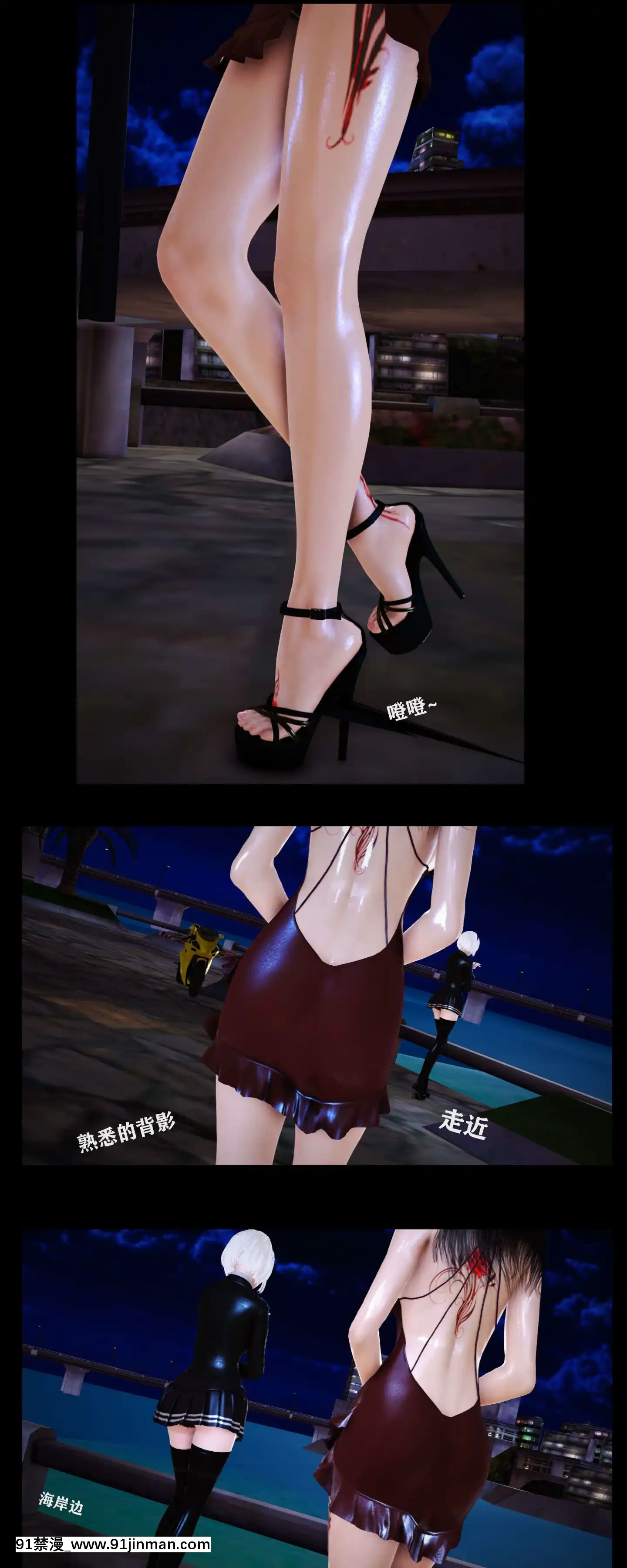 [3D]罪人啓示錄第二季[精靈幻想記 h漫]
