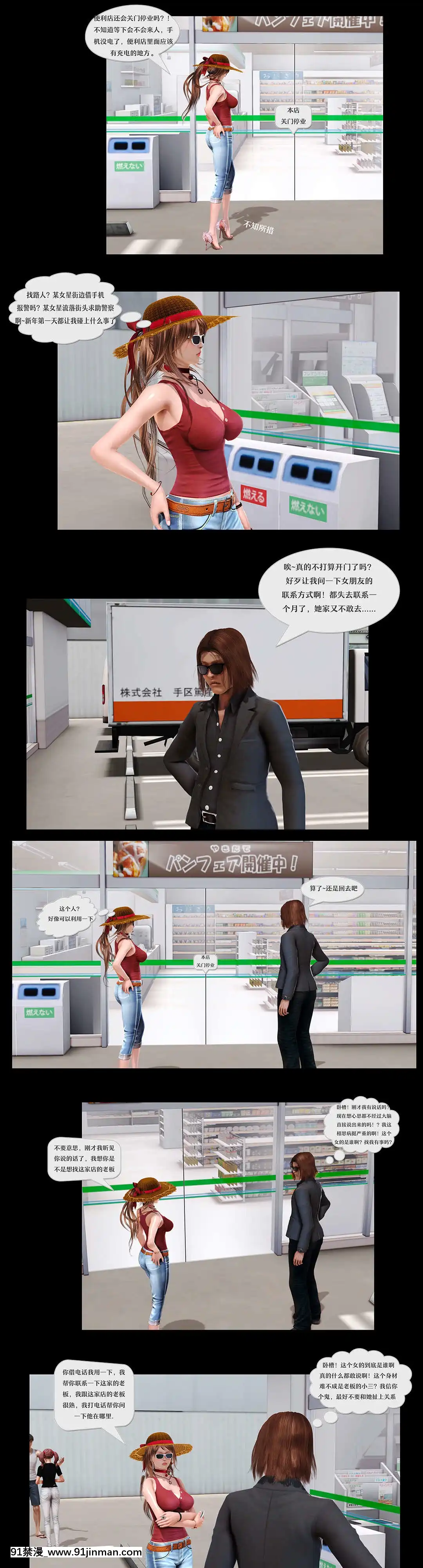 [3D]罪人啓示錄第二季[精靈幻想記 h漫]
