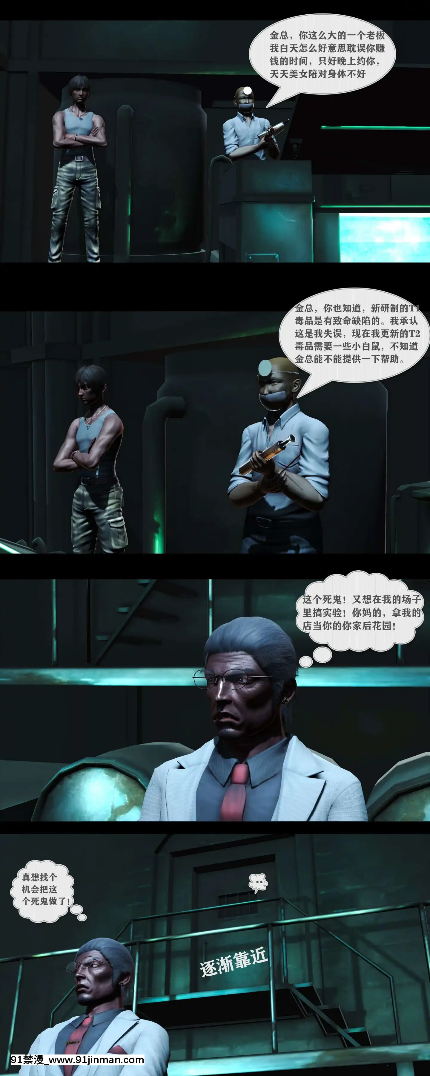 [3D]罪人啓示錄第二季[精靈幻想記 h漫]