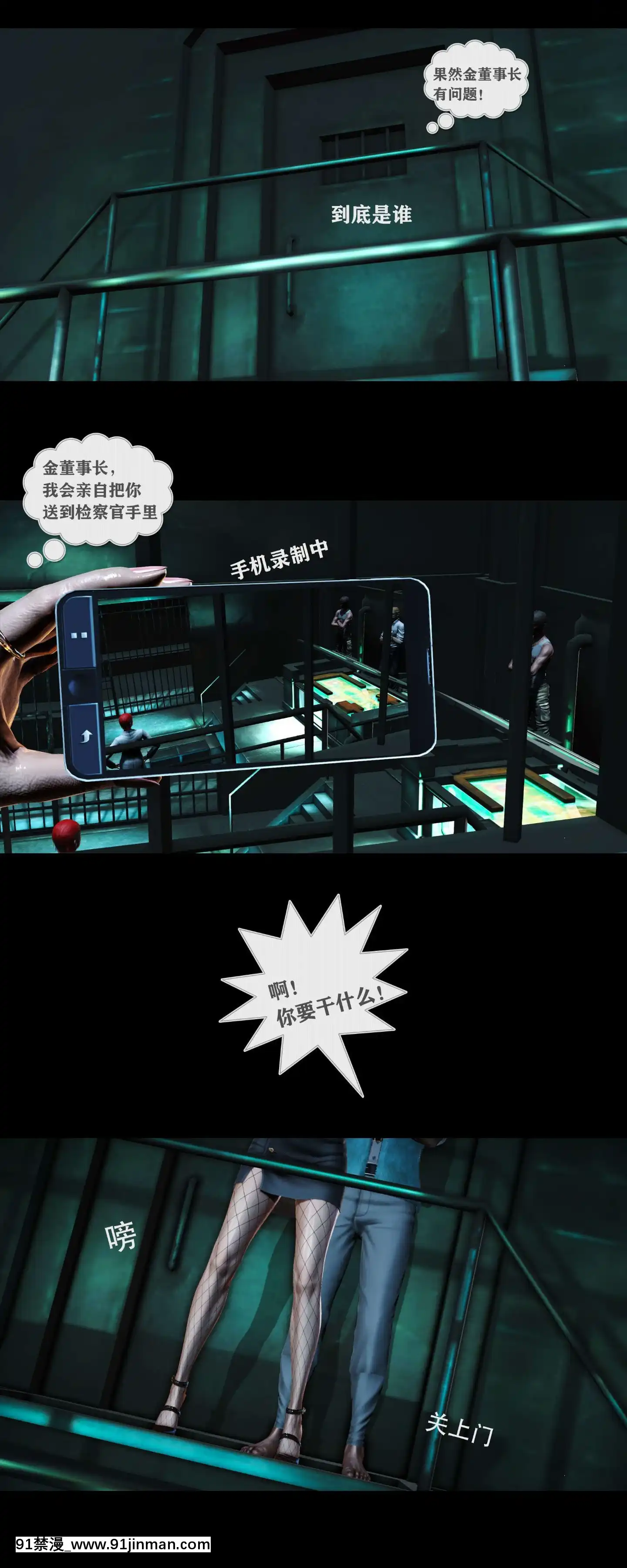 [3D]罪人啓示錄第二季[精靈幻想記 h漫]