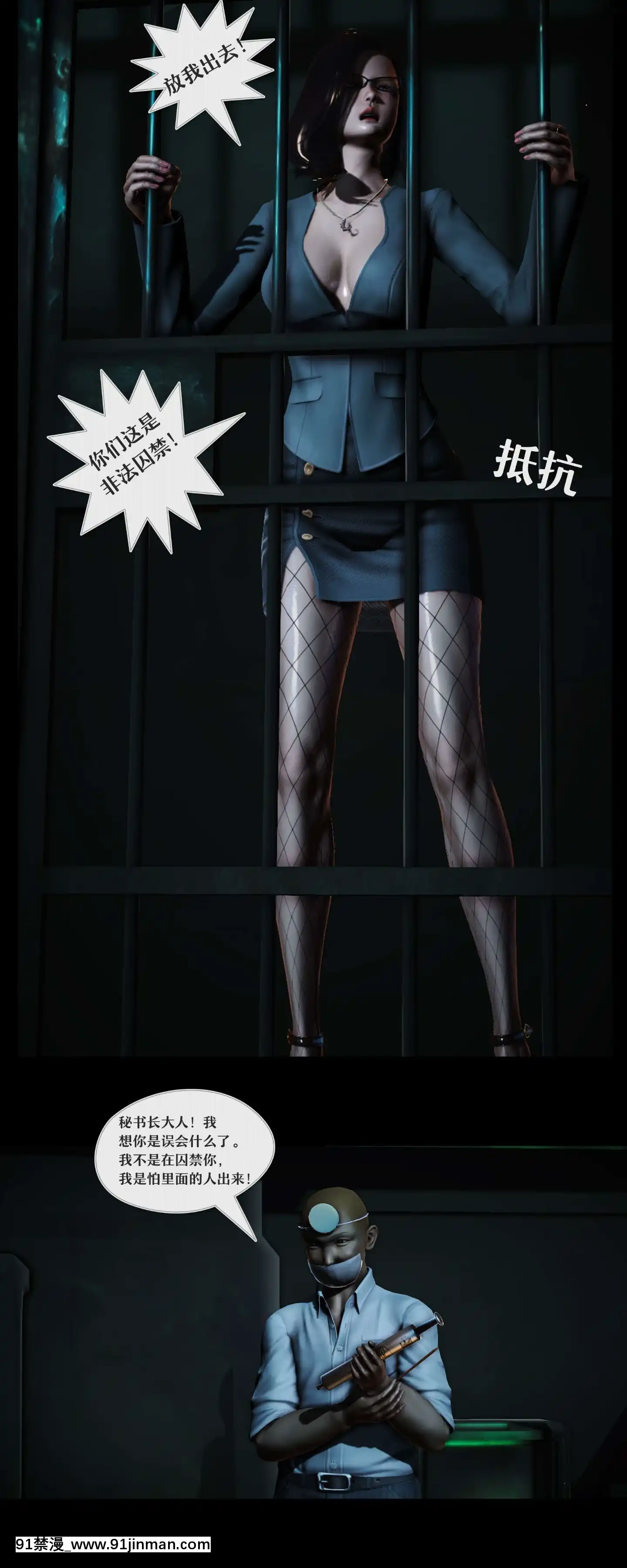 [3D]罪人啓示錄第二季[精靈幻想記 h漫]