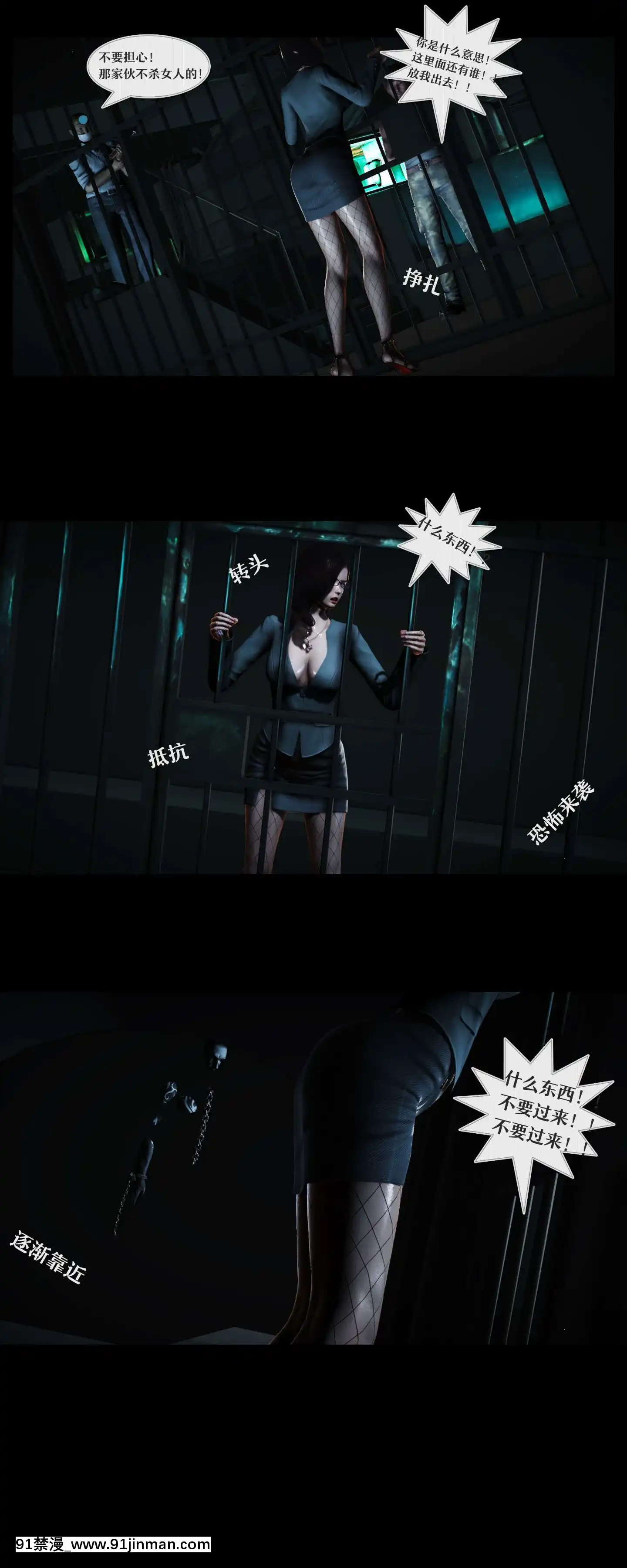 [3D]罪人啓示錄第二季[精靈幻想記 h漫]