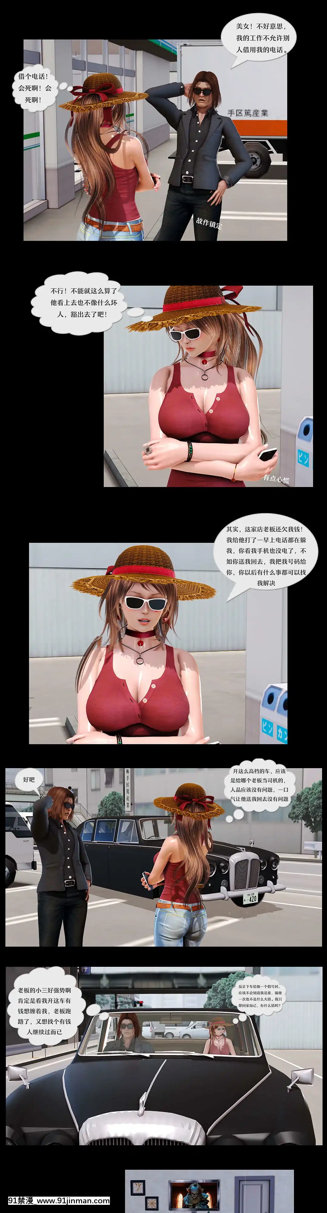 [3D]罪人啓示錄第二季[精靈幻想記 h漫]