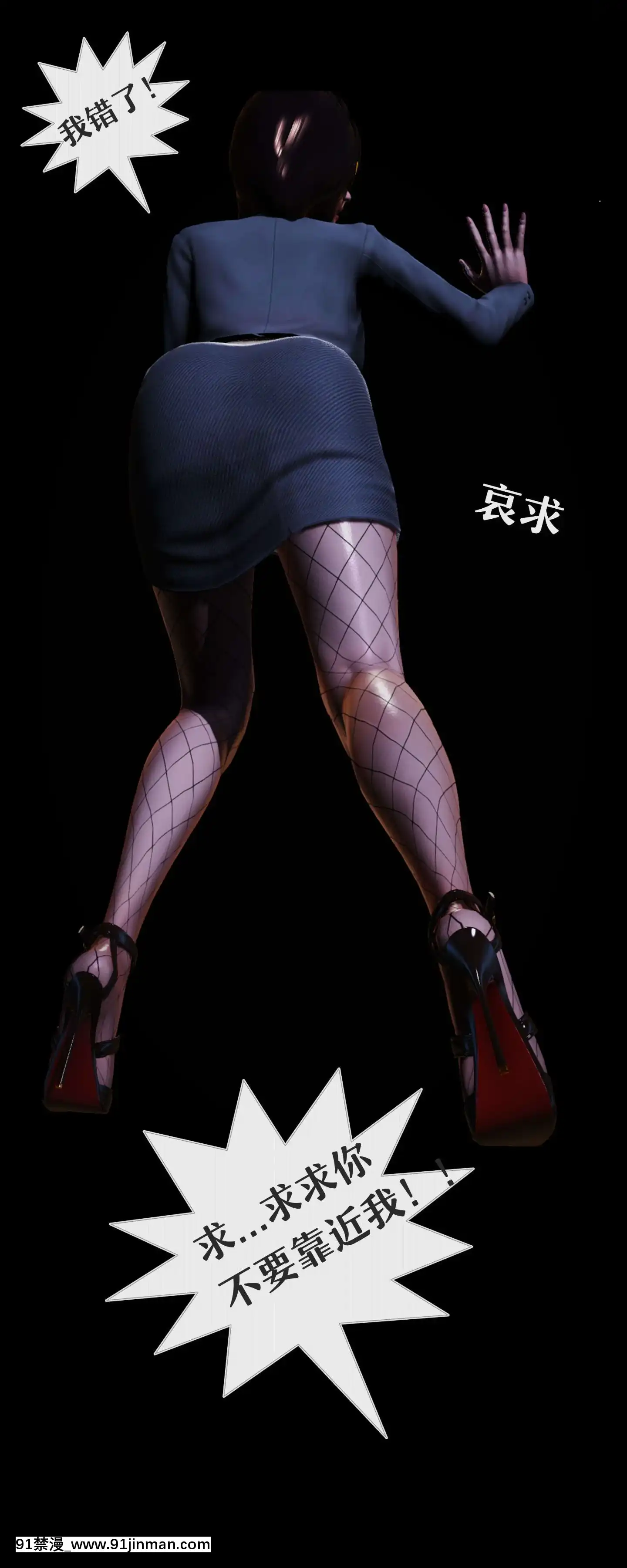 [3D]罪人啓示錄第二季[精靈幻想記 h漫]