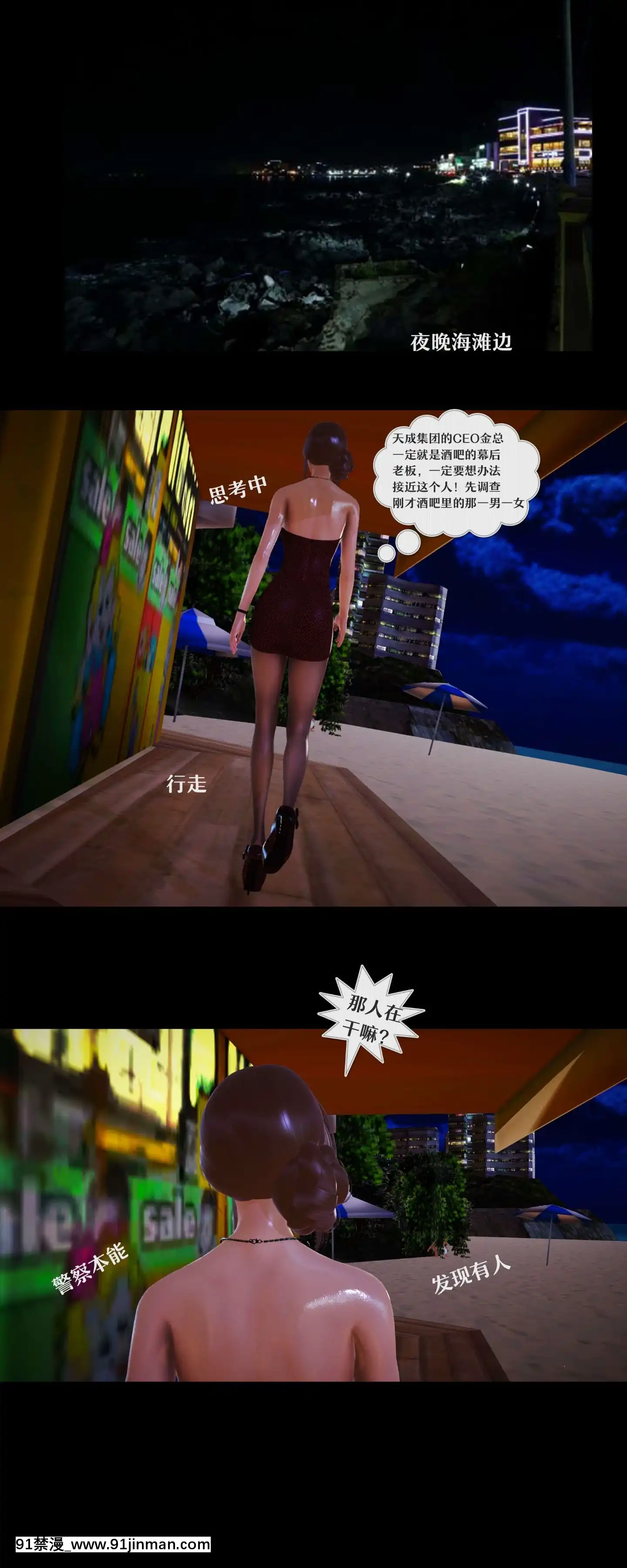 [3D]罪人啓示錄第二季[精靈幻想記 h漫]