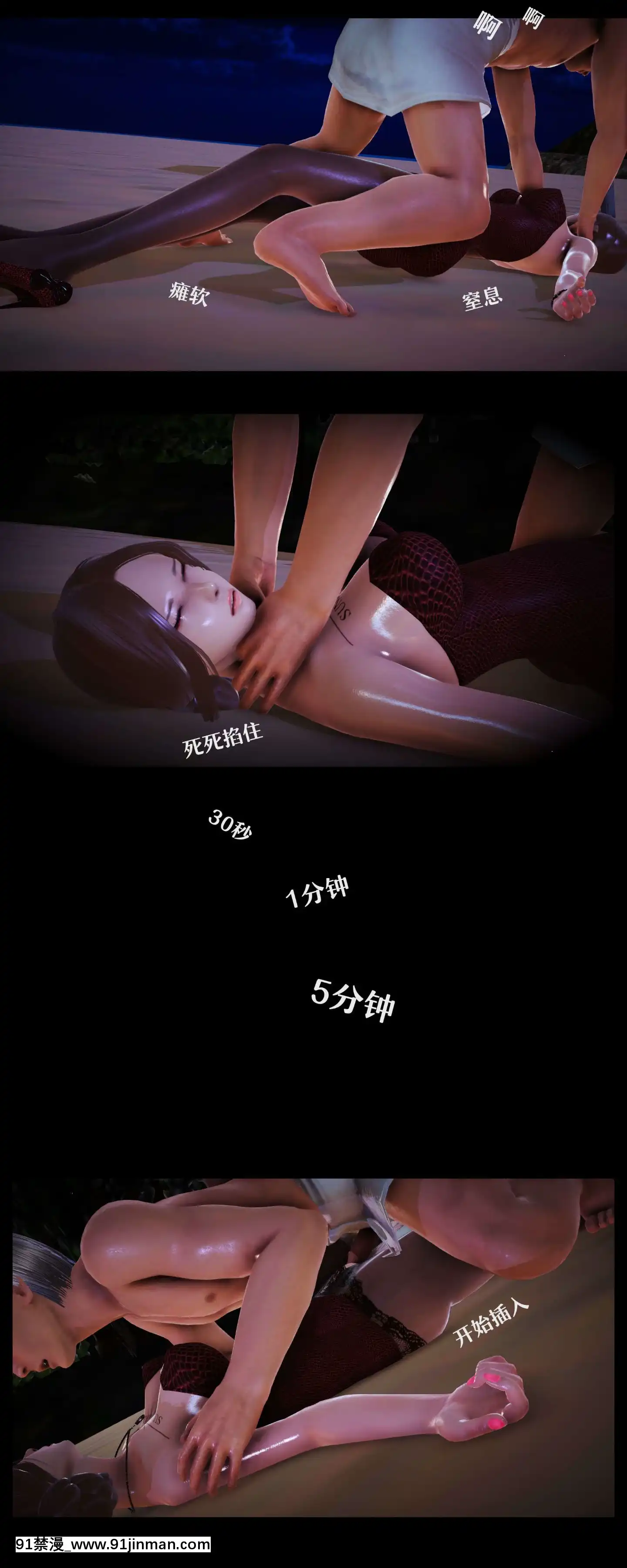 [3D]罪人啓示錄第二季[精靈幻想記 h漫]
