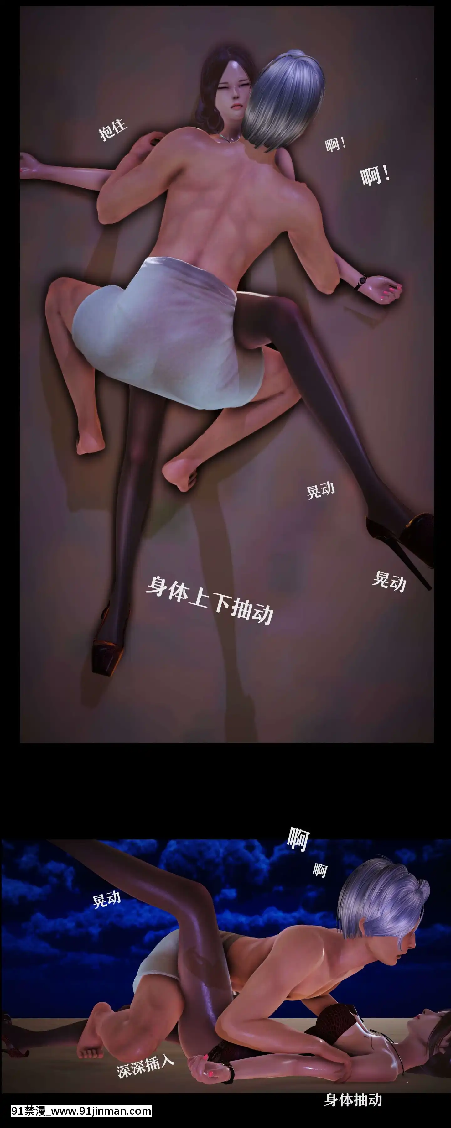 [3D]罪人啓示錄第二季[精靈幻想記 h漫]