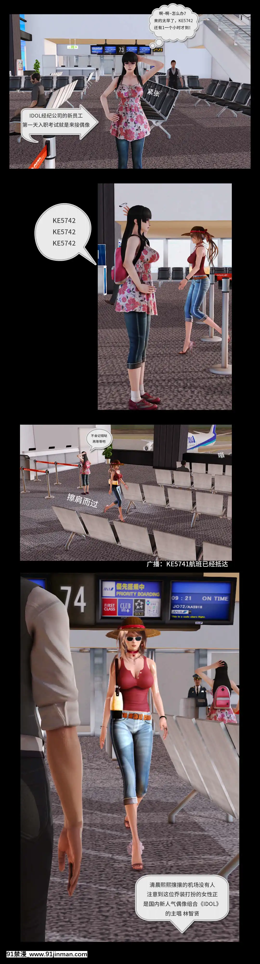 [3D]罪人啓示錄第二季[精靈幻想記 h漫]