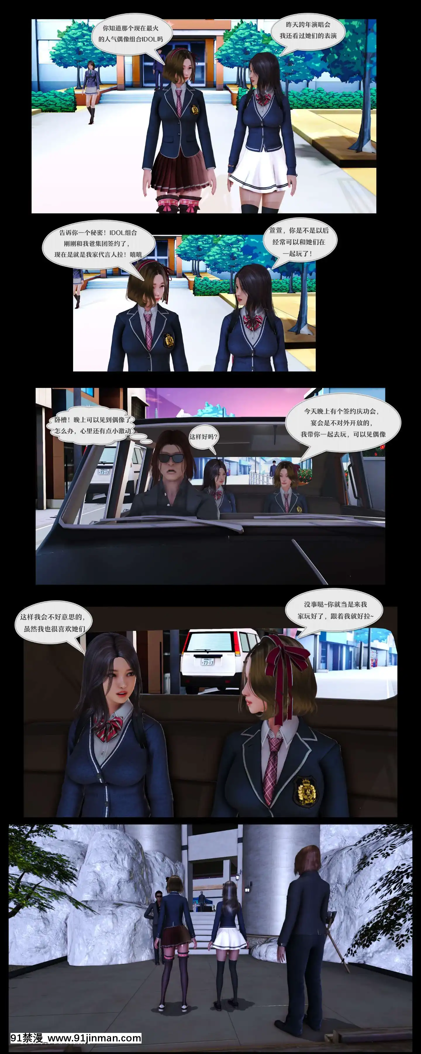 [3D]罪人啓示錄第二季[精靈幻想記 h漫]