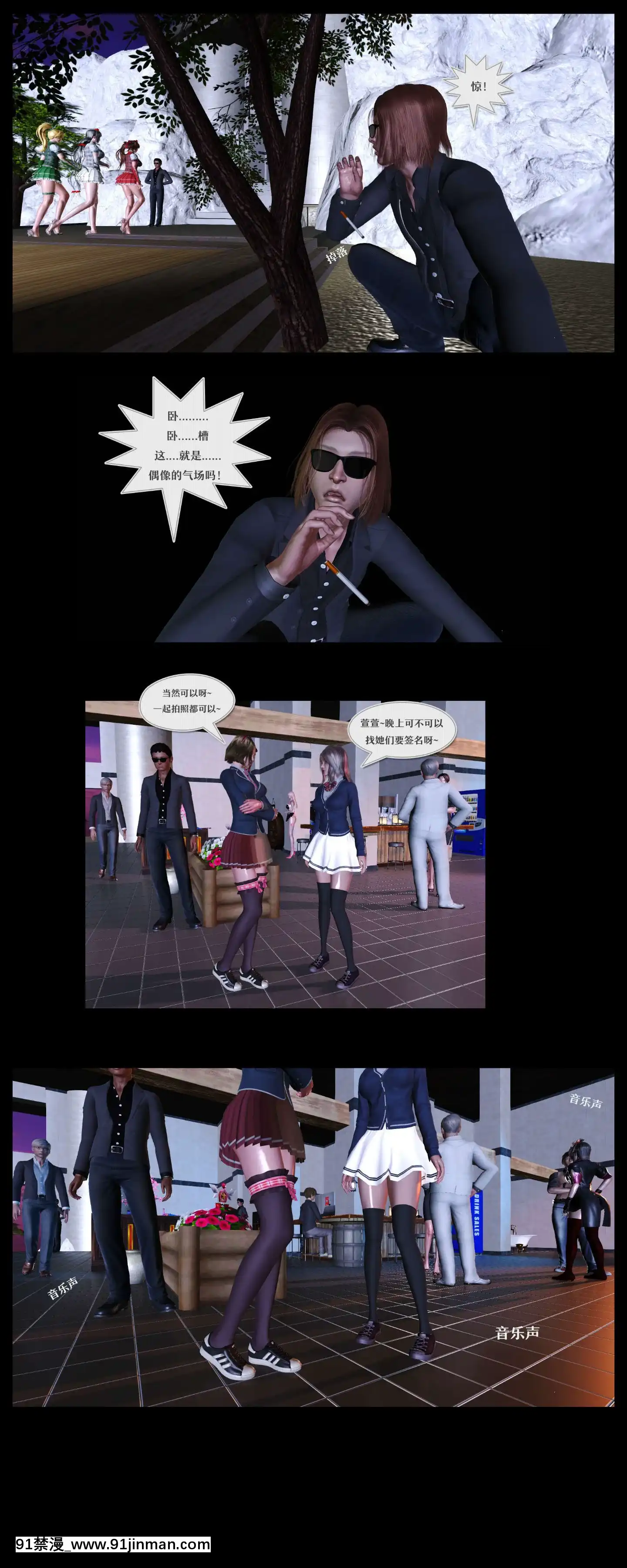[3D]罪人啓示錄第二季[精靈幻想記 h漫]